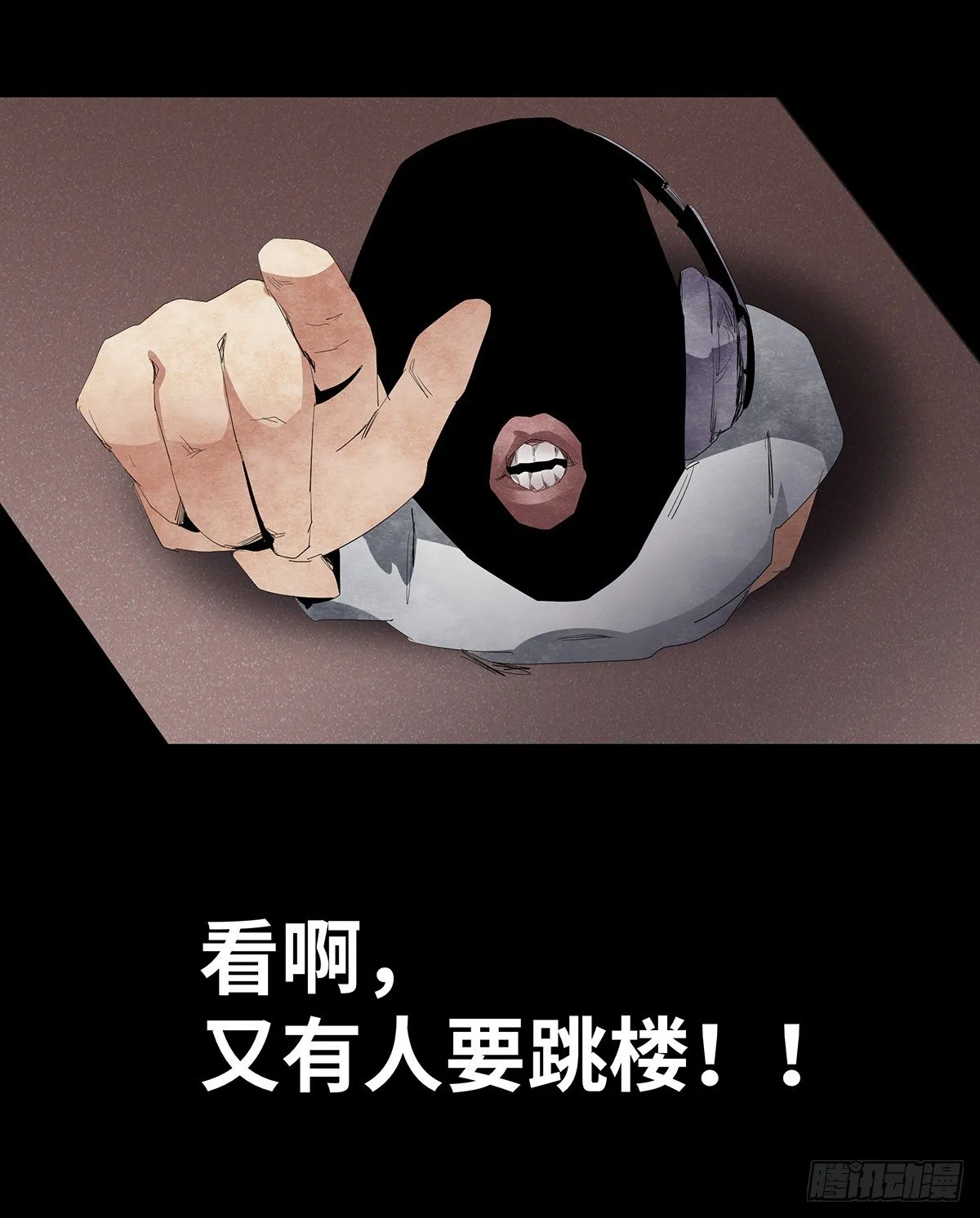 09-人梯 第62页