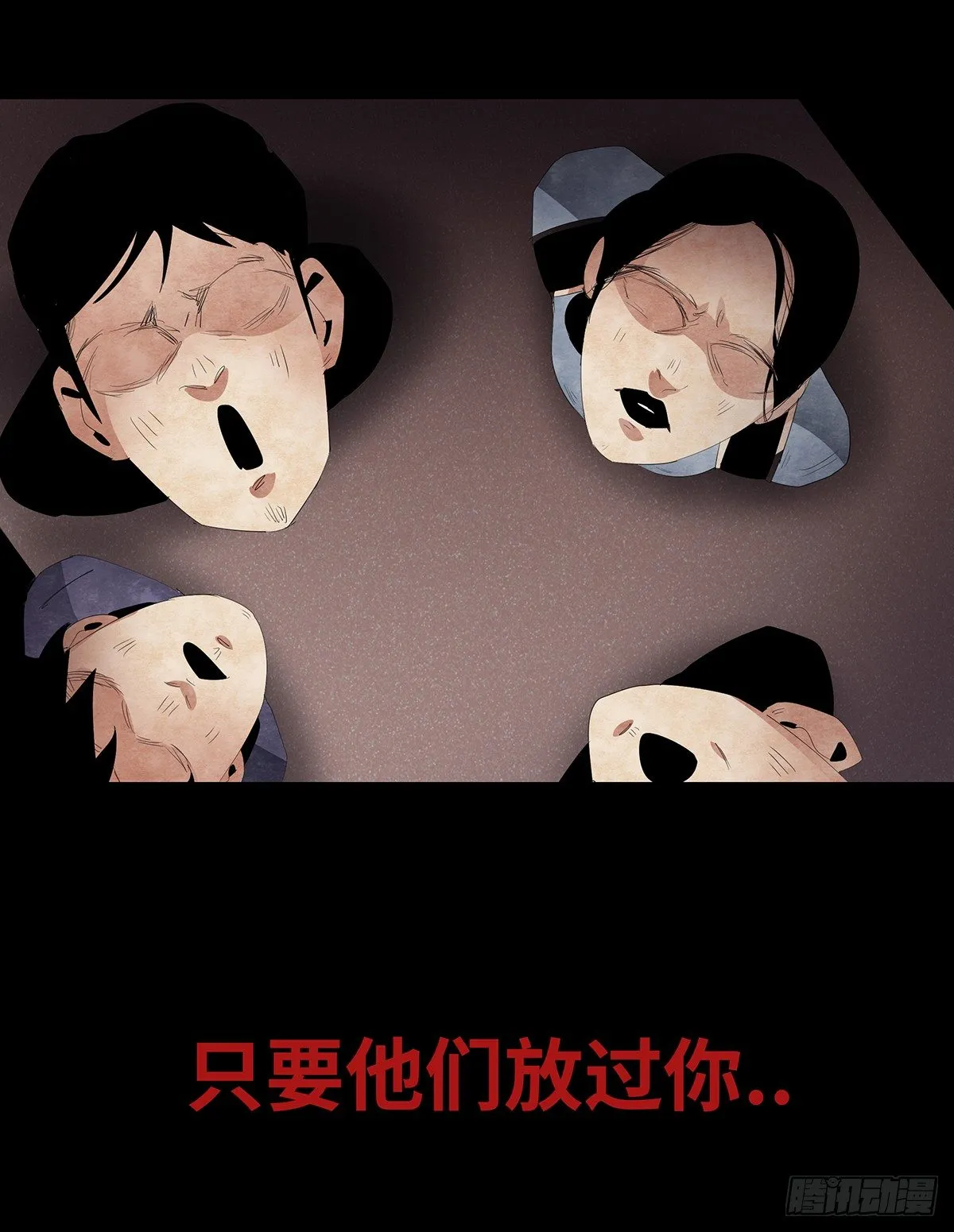 09-人梯 第63页