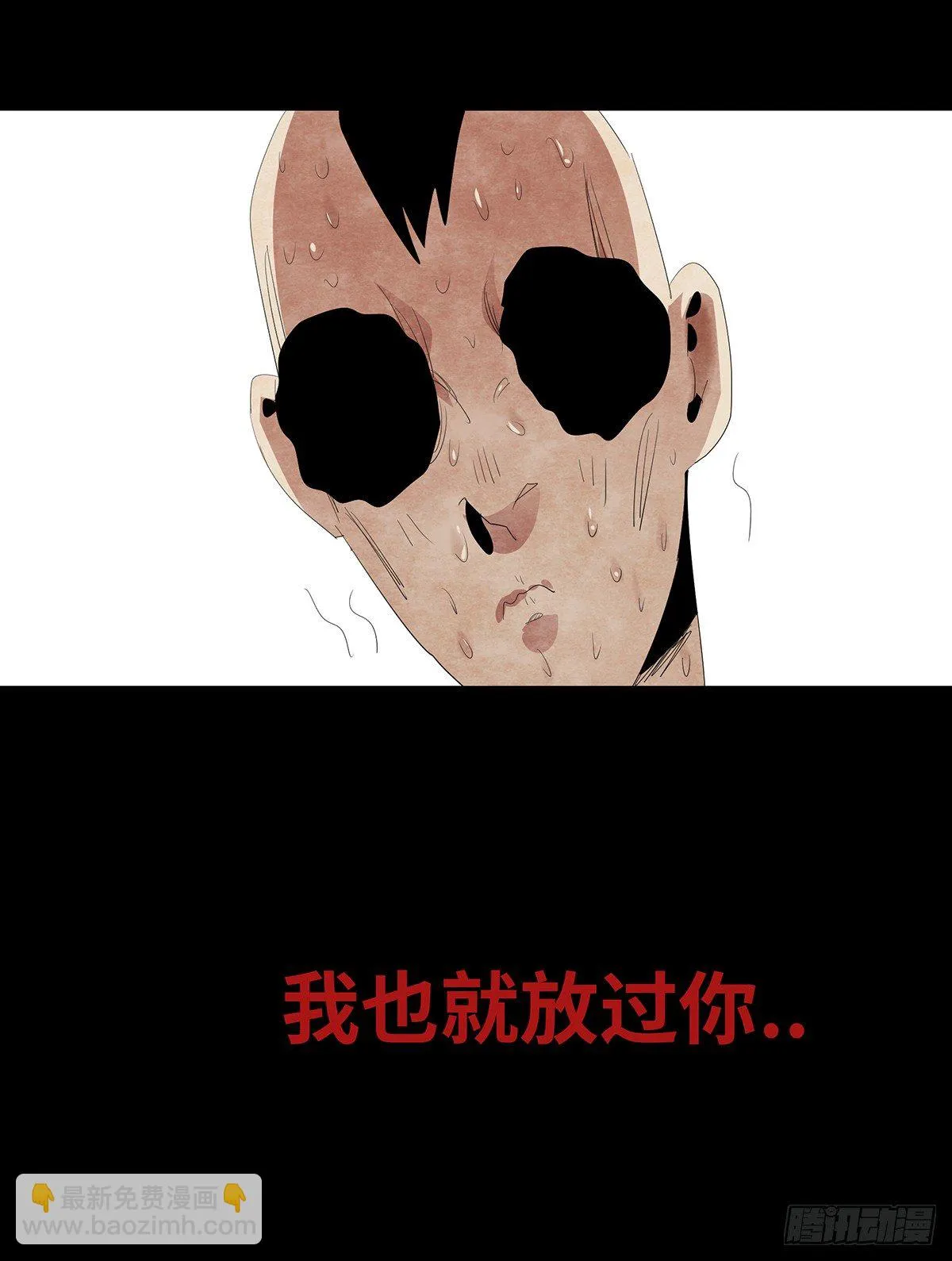 09-人梯 第64页