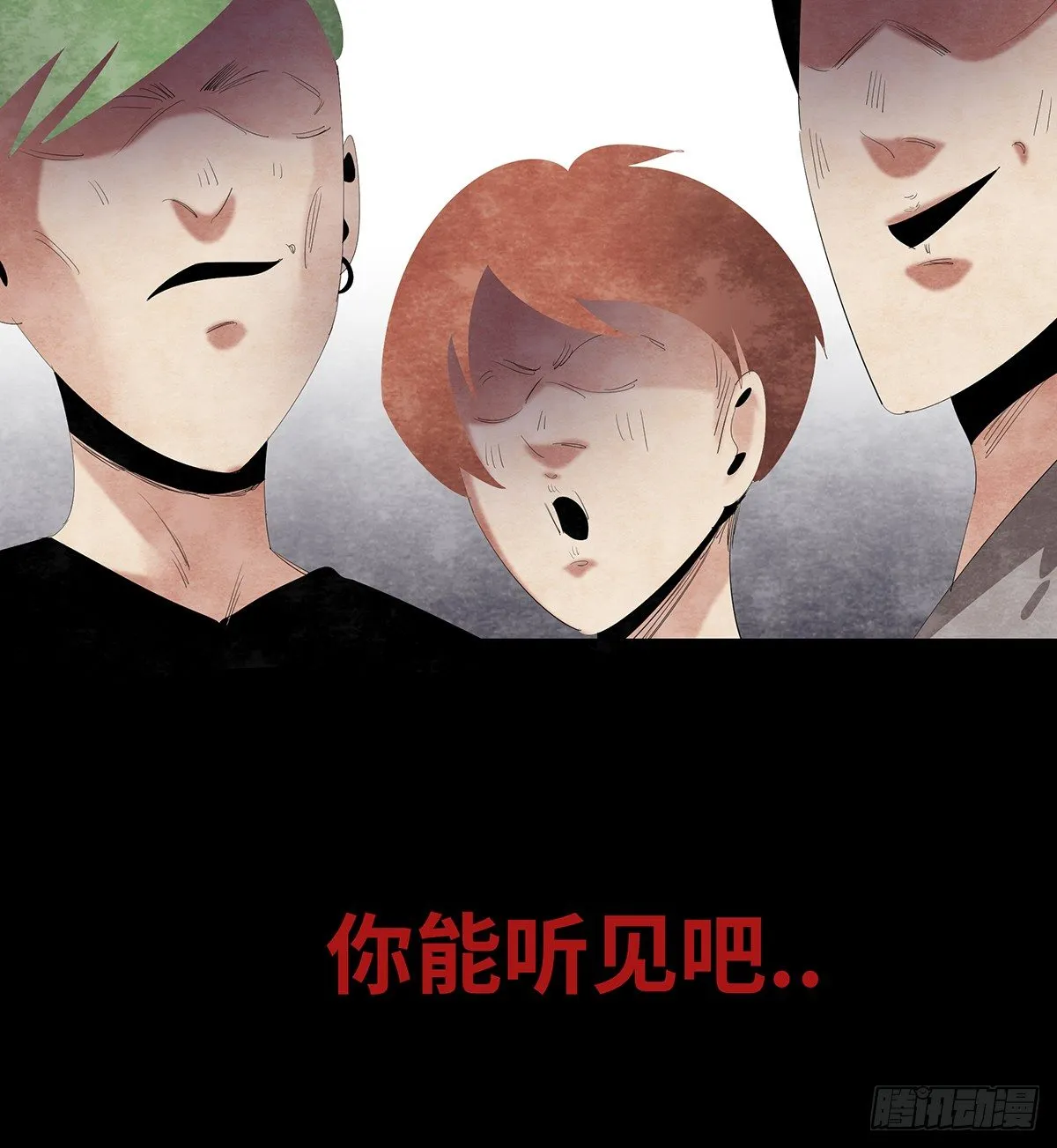 09-人梯 第65页