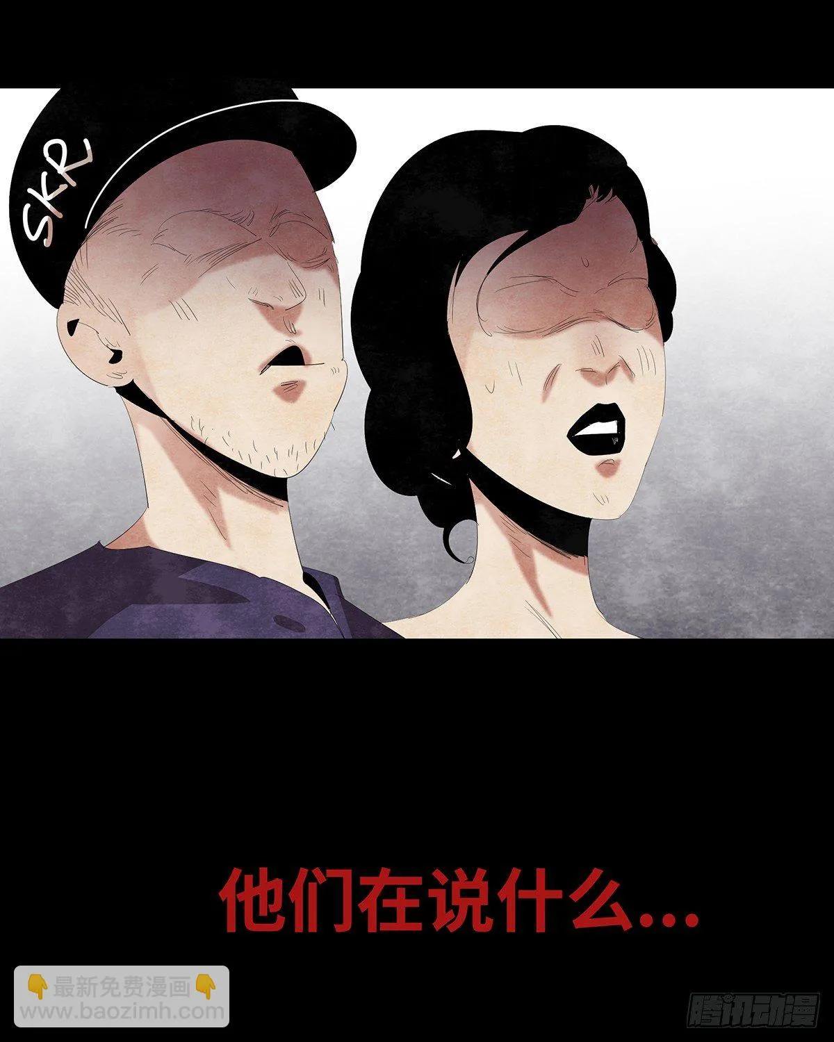 09-人梯 第66页