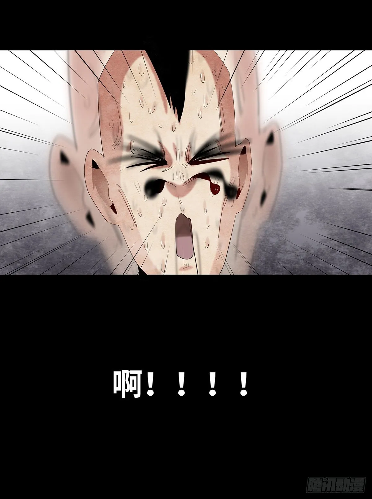 09-人梯 第68页