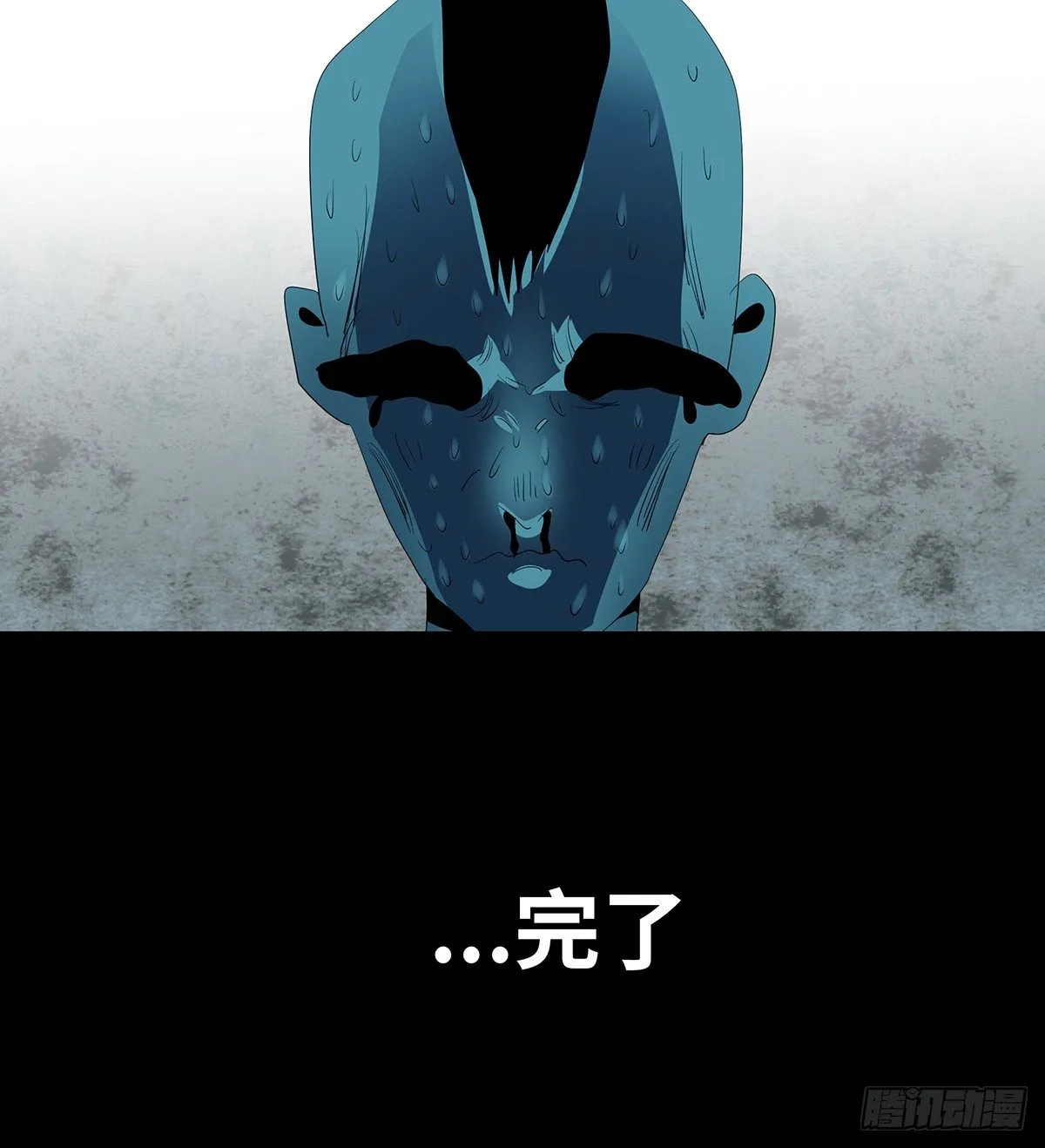 09-人梯 第72页