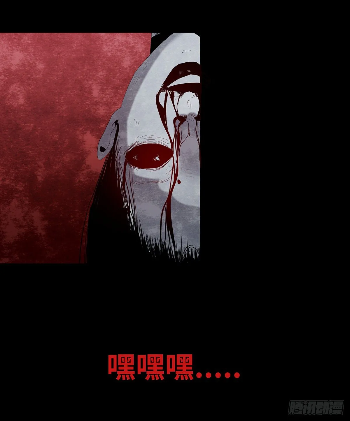 09-人梯 第73页