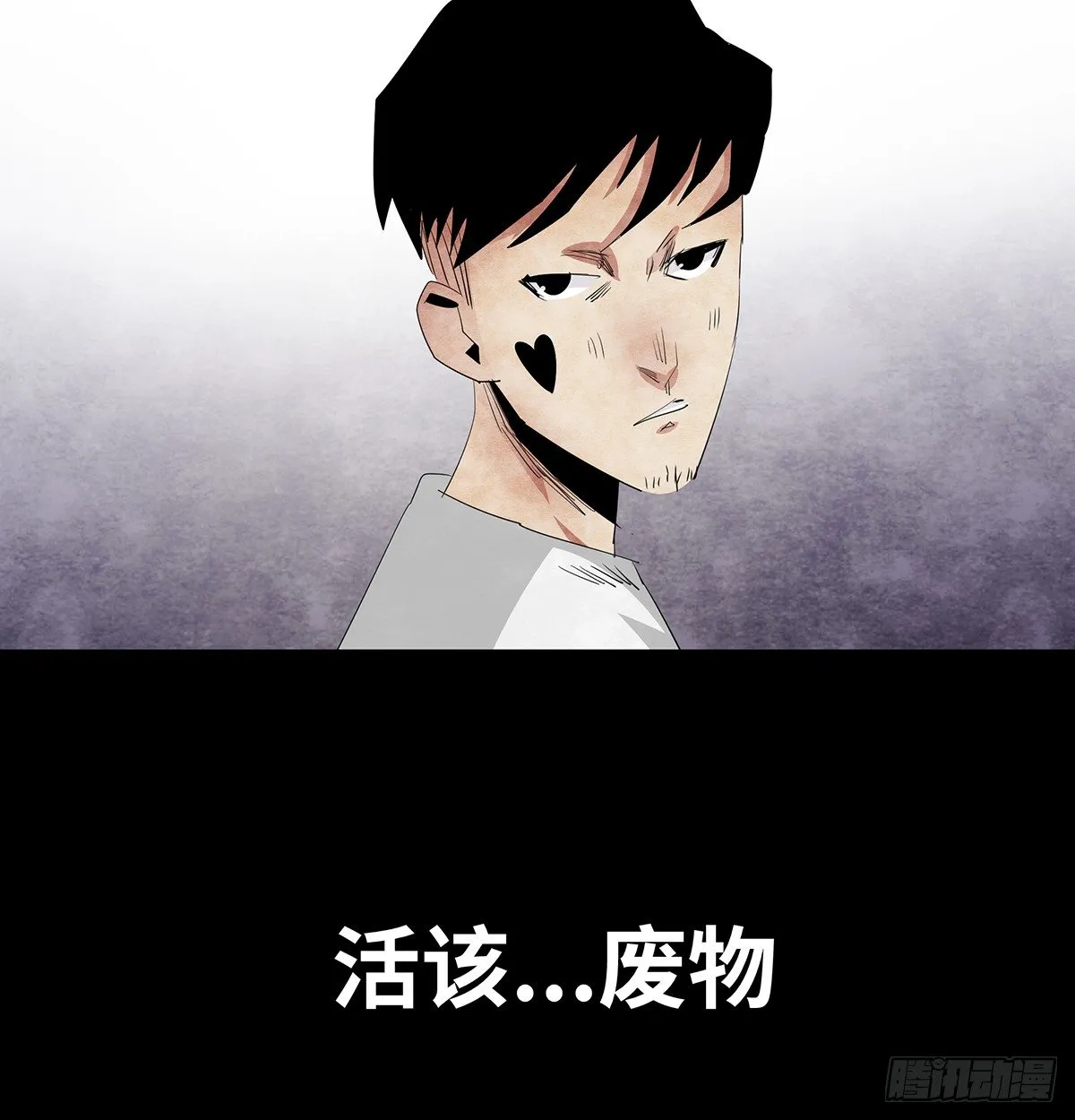 09-人梯 第76页