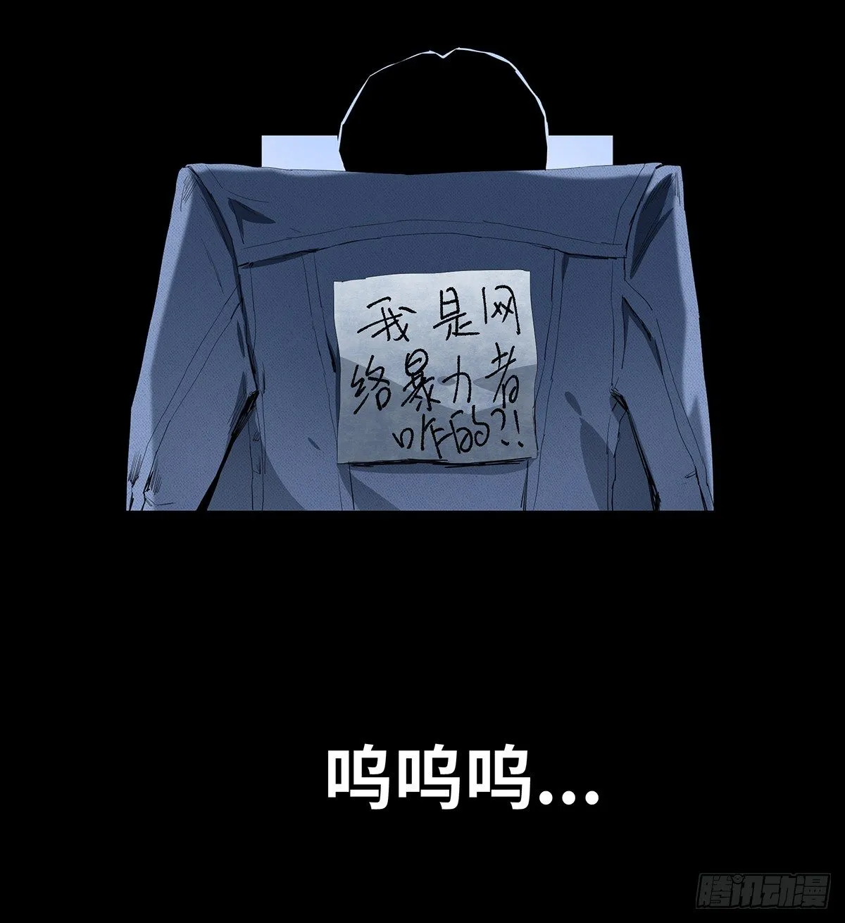 09-人梯 第81页