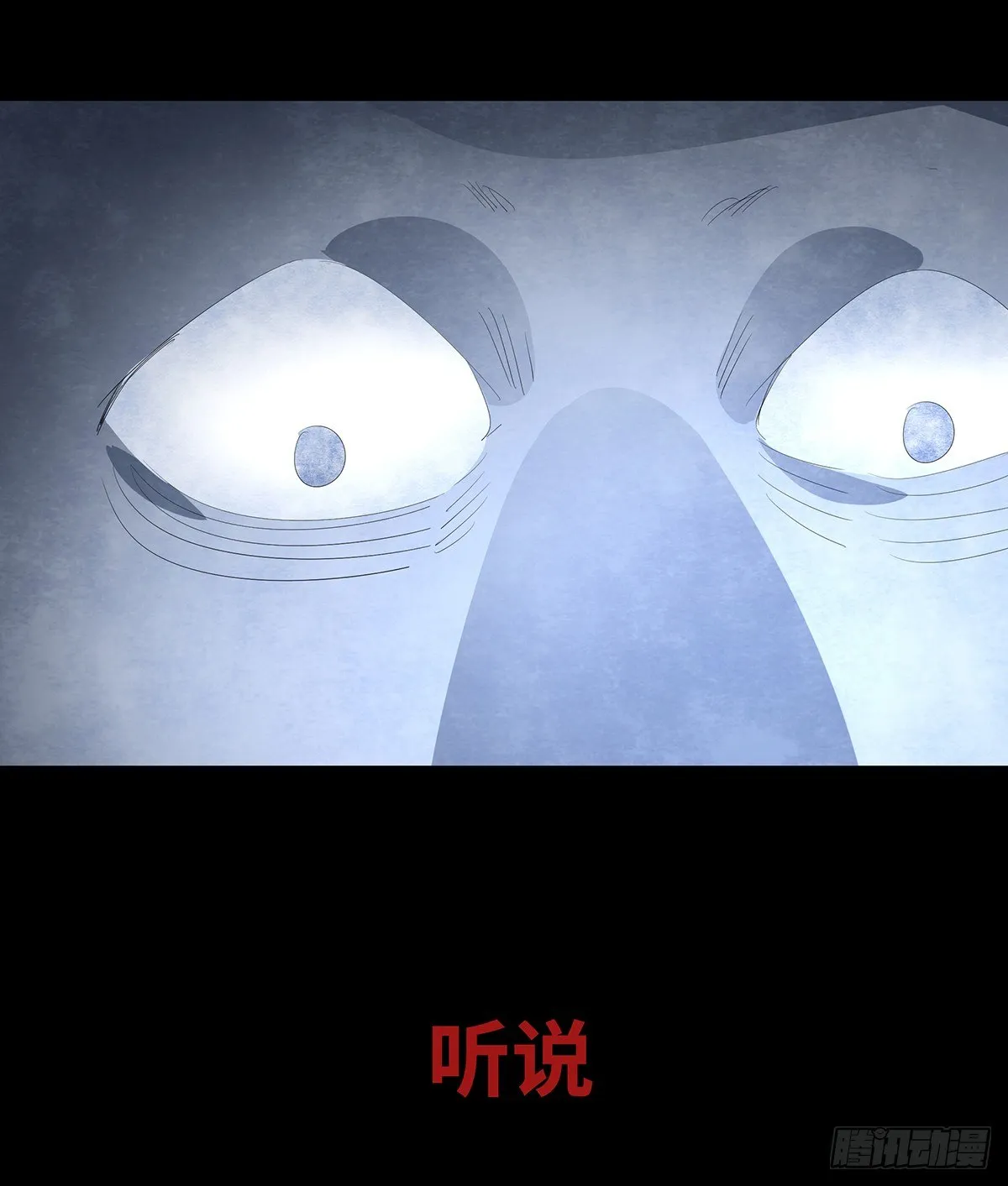 09-人梯 第82页