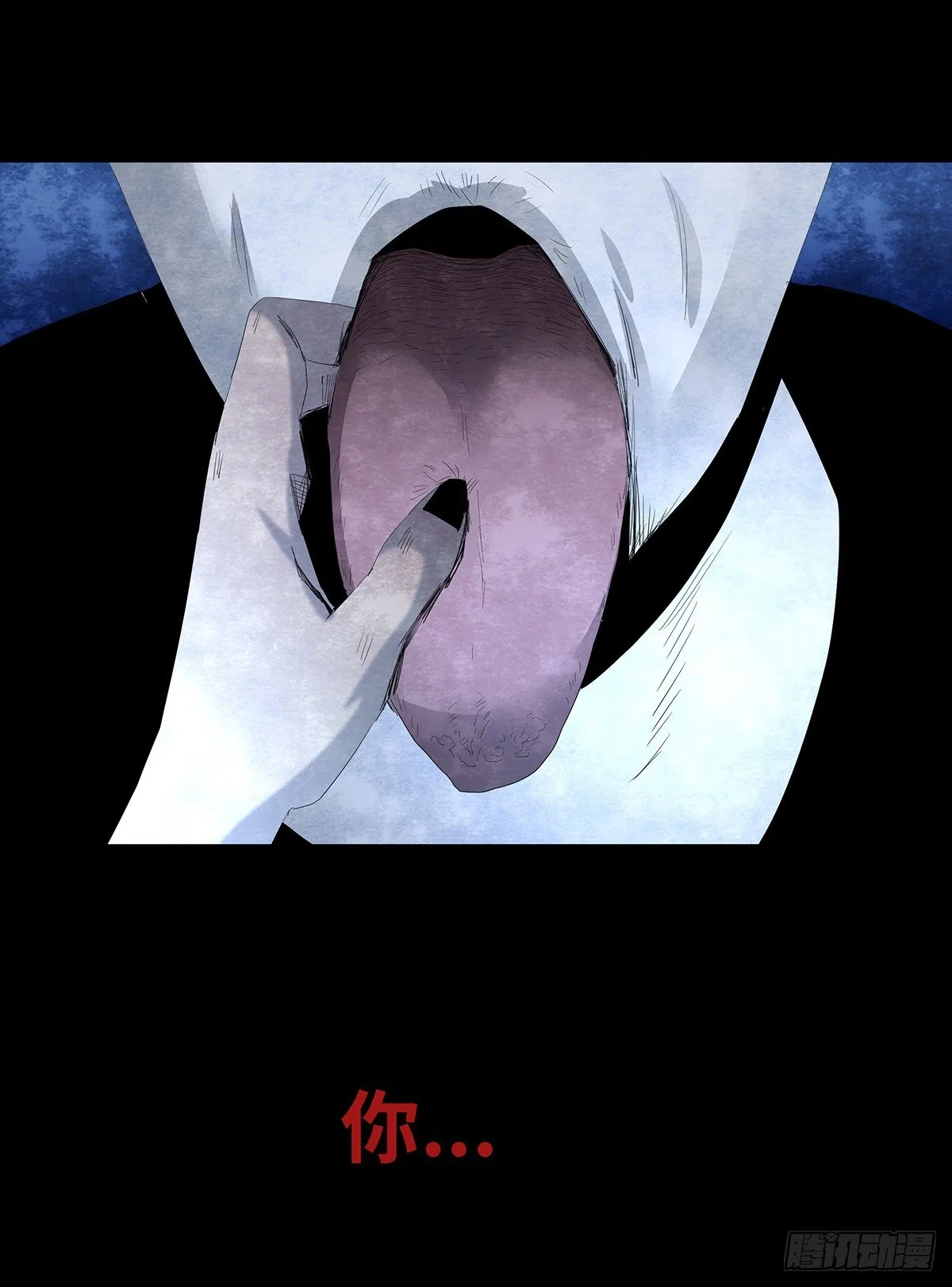 09-人梯 第83页