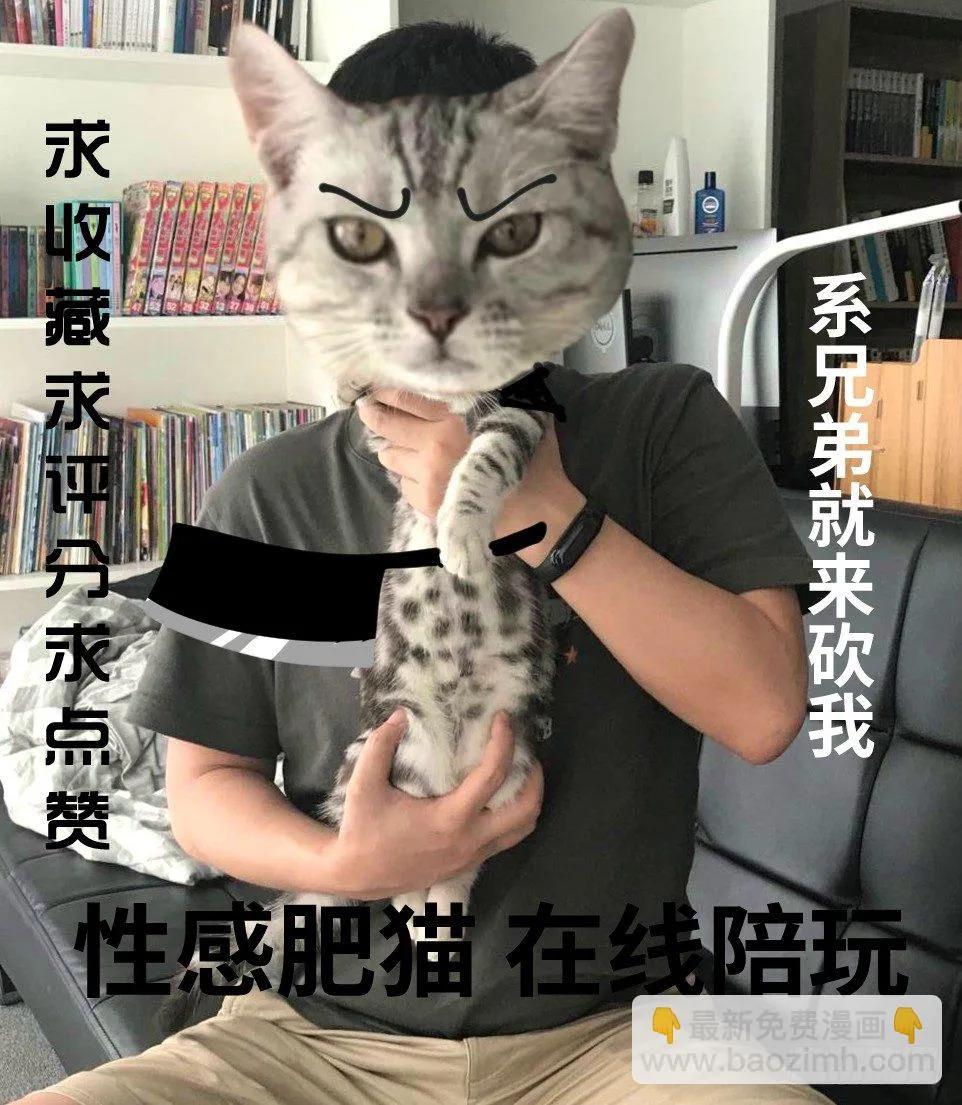 09-人梯 第86页