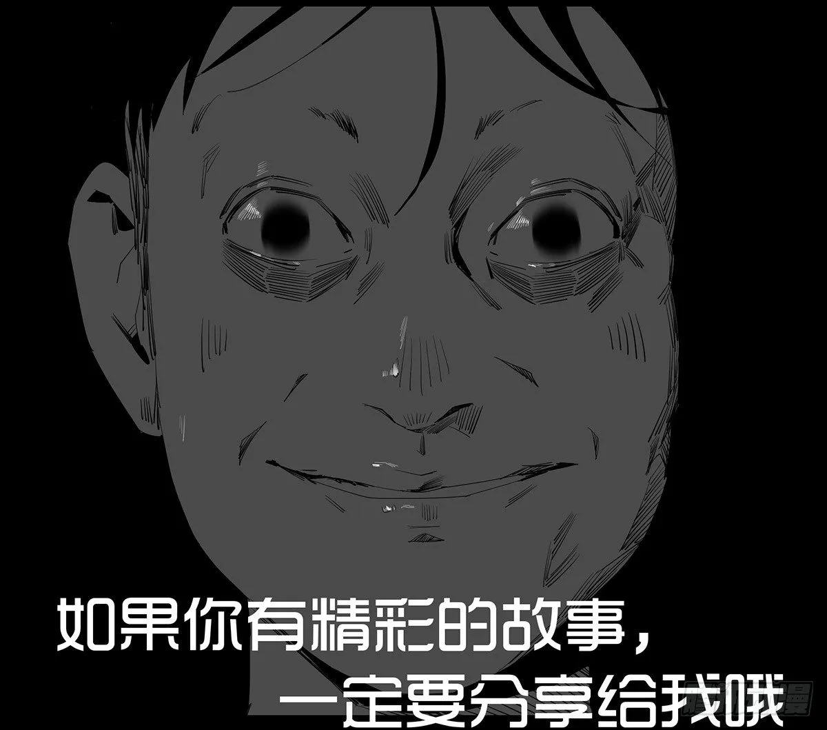 09-人梯 第88页