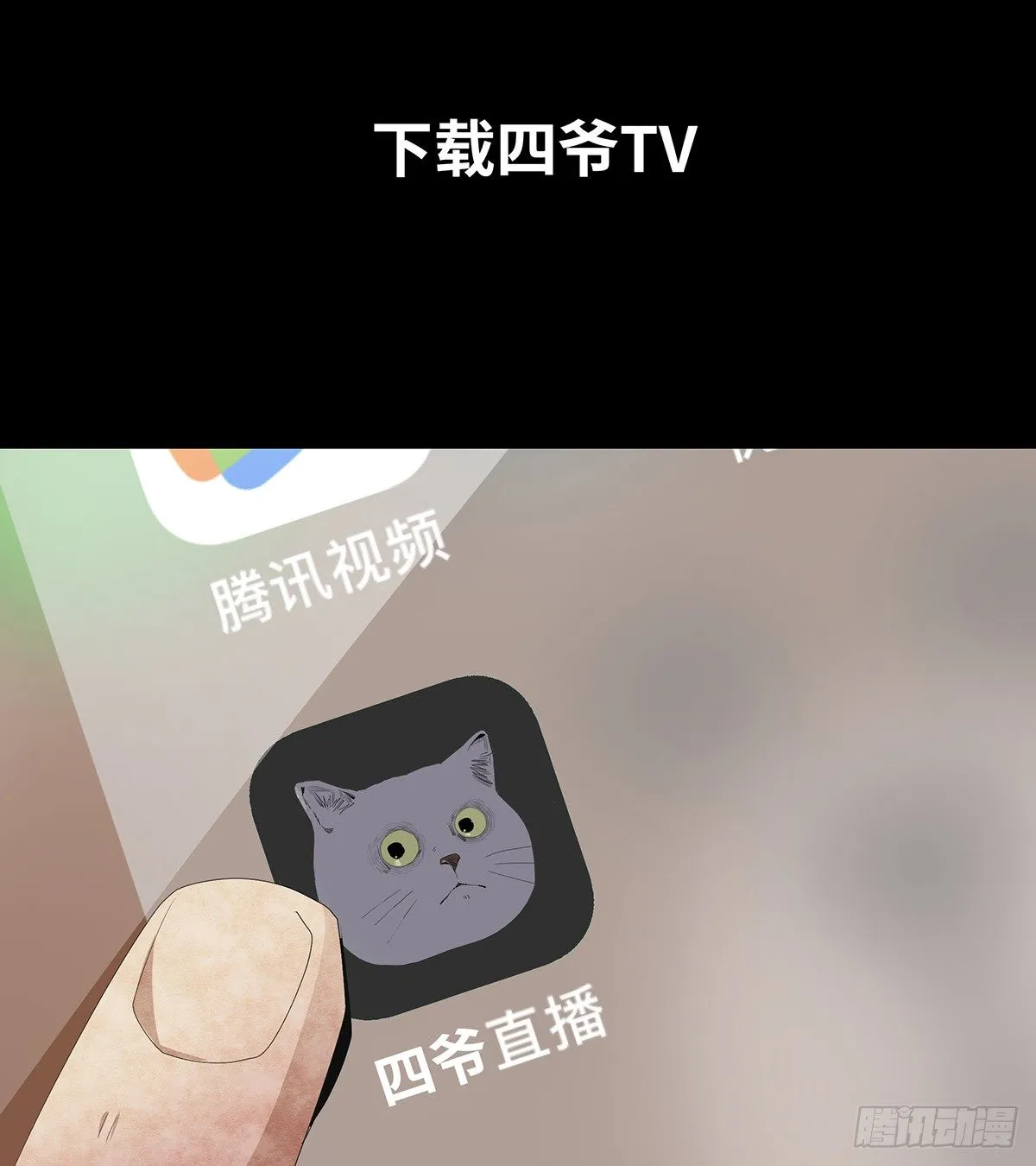 10-网红 第5页