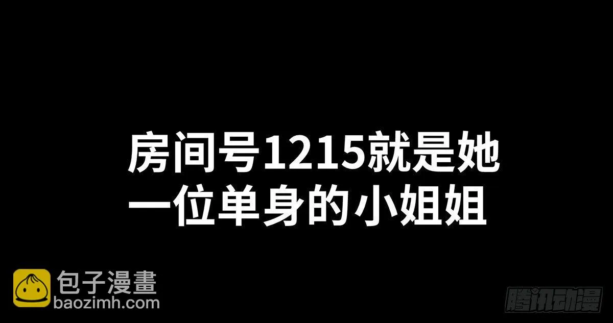 10-网红 第6页