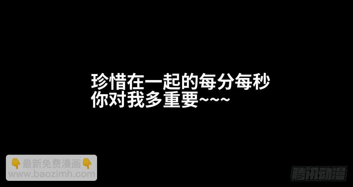 10-网红 第10页