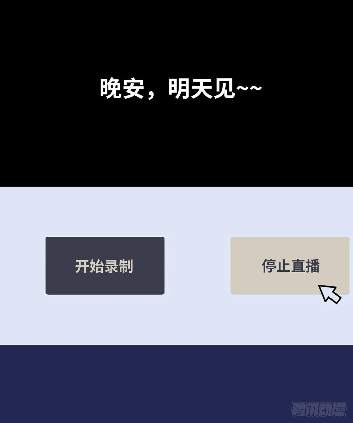 10-网红 第21页