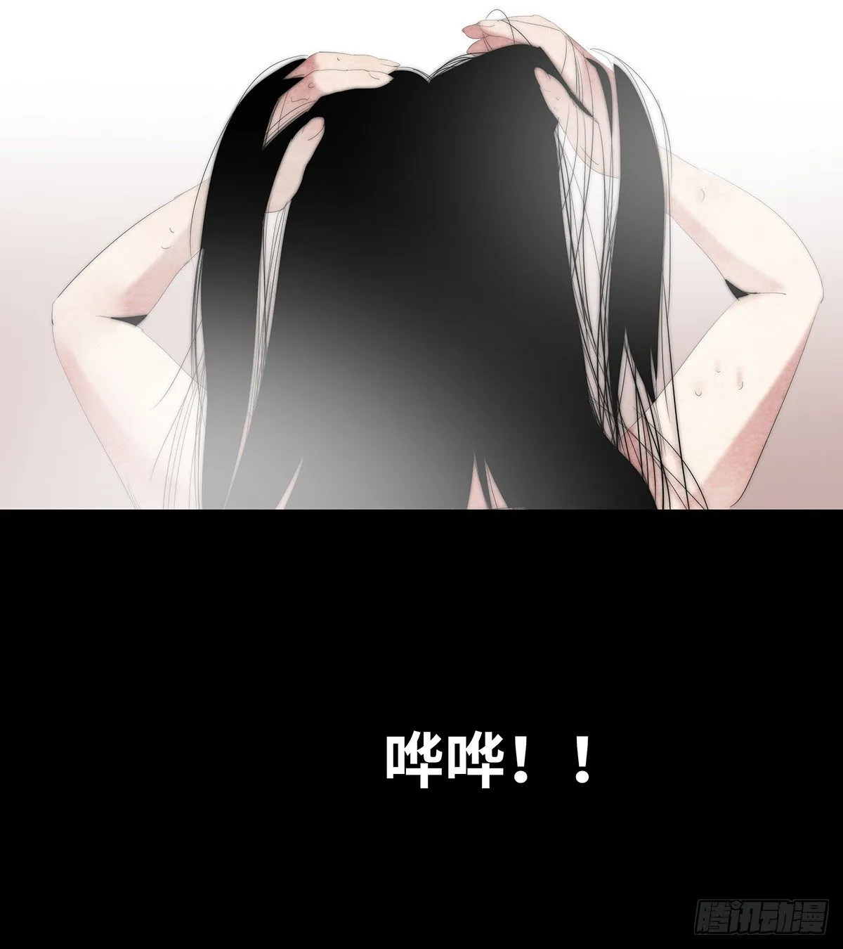 10-网红 第25页