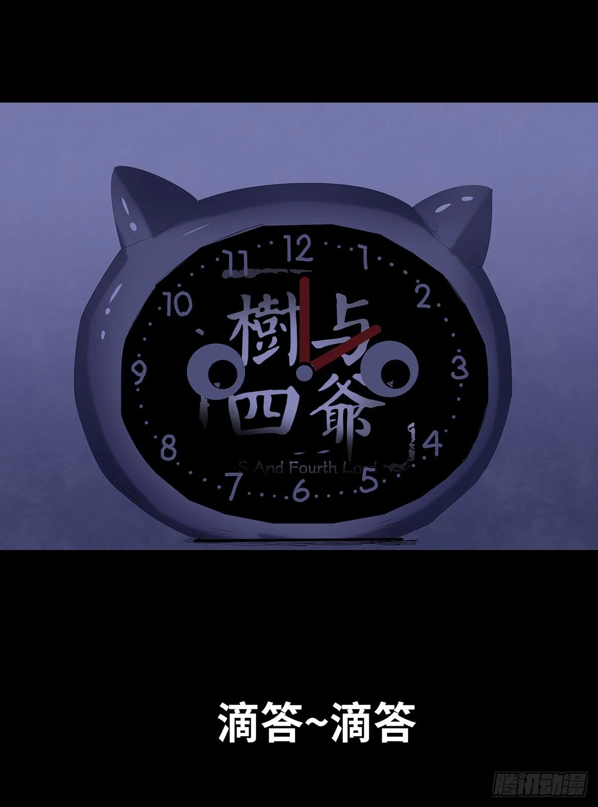10-网红 第37页