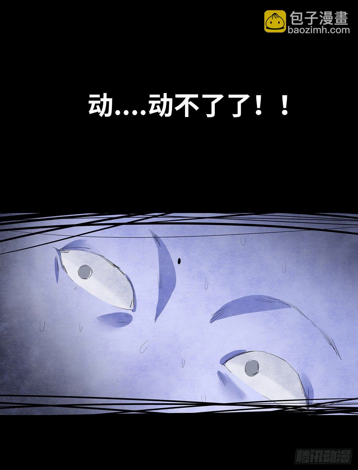 10-网红 第43页