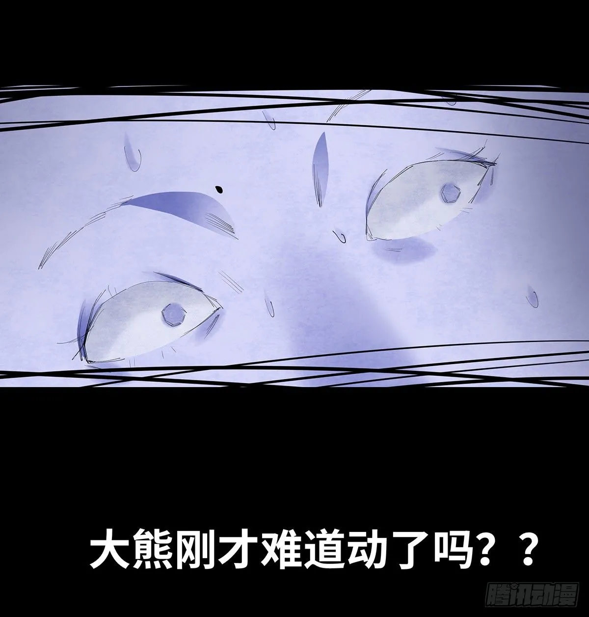 10-网红 第47页