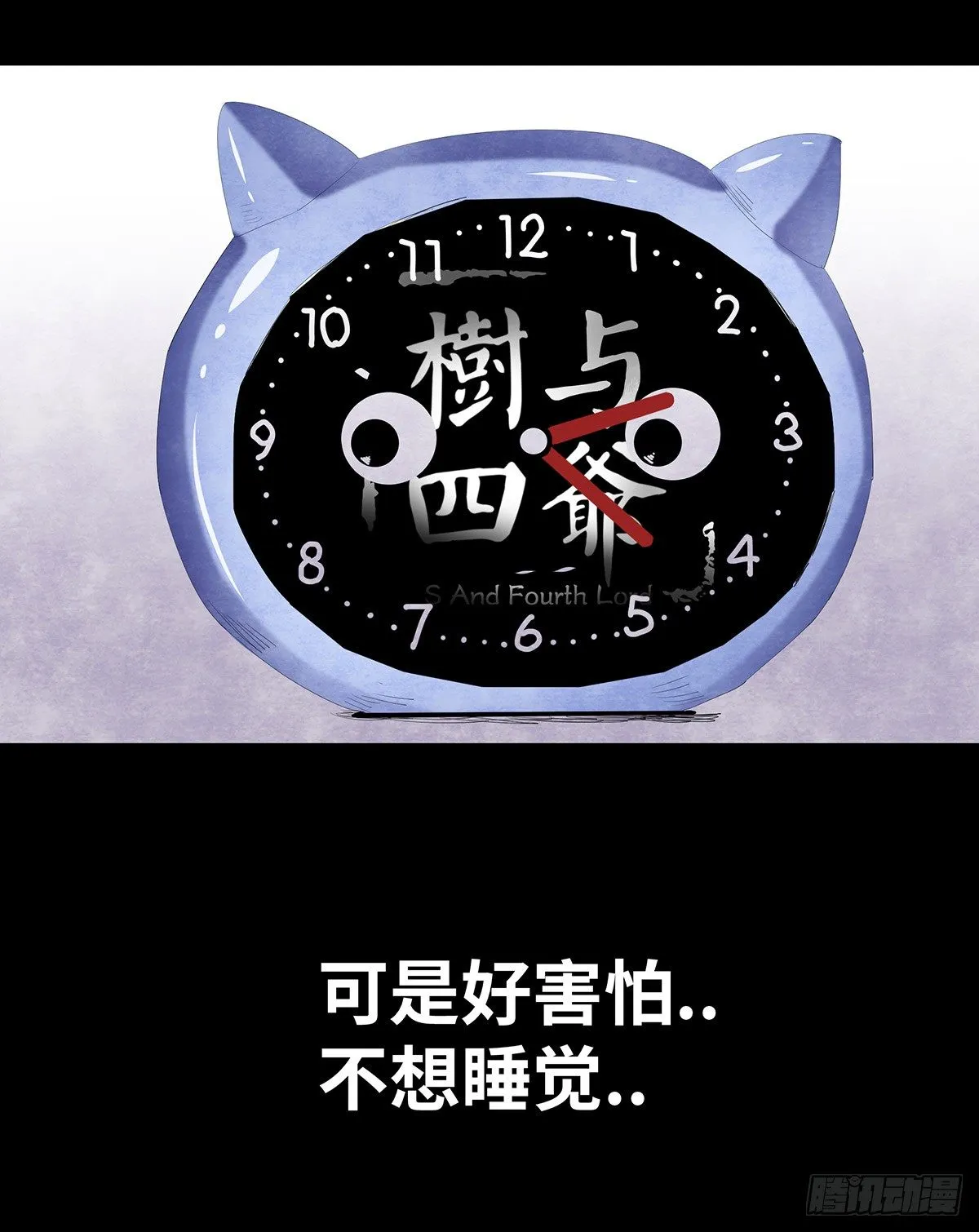 10-网红 第54页