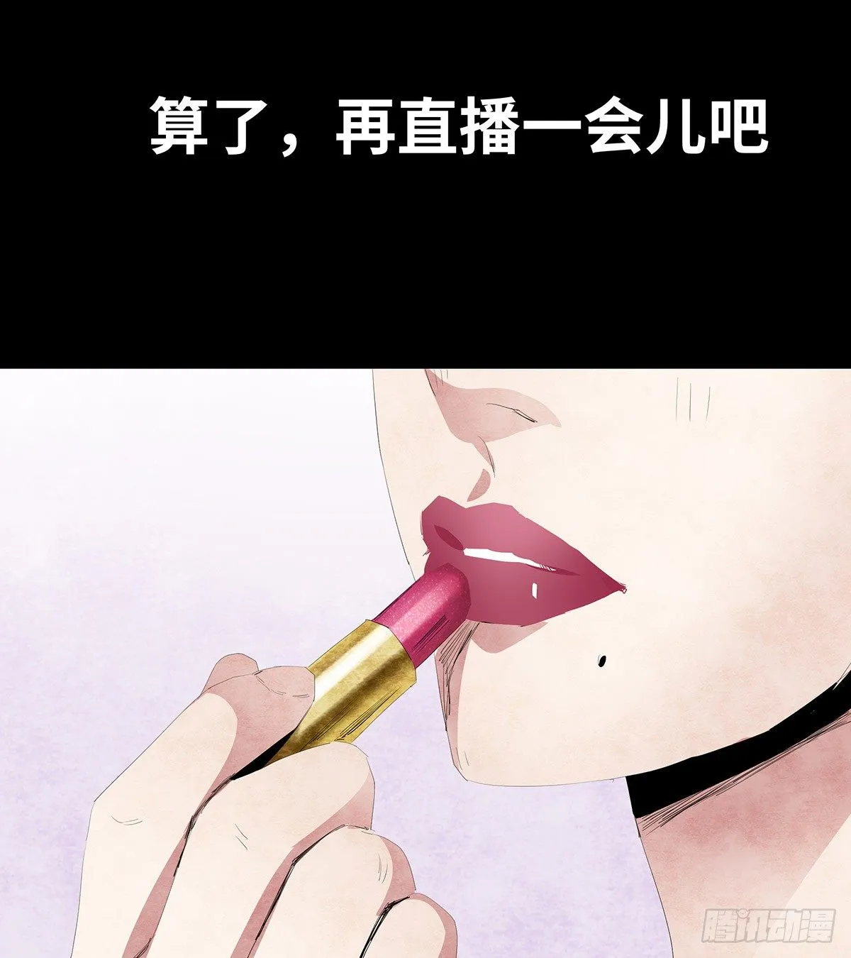 10-网红 第56页