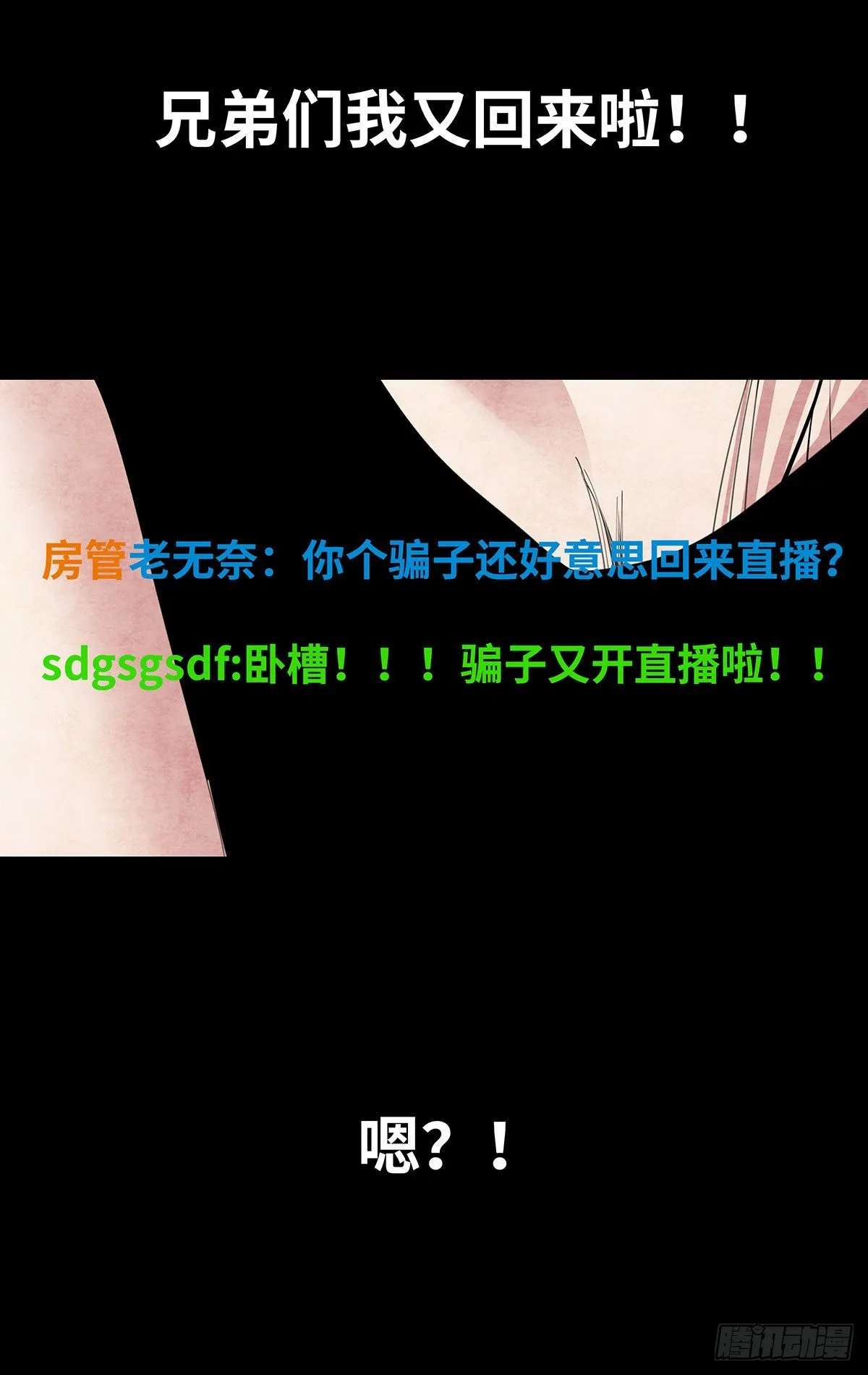 10-网红 第58页