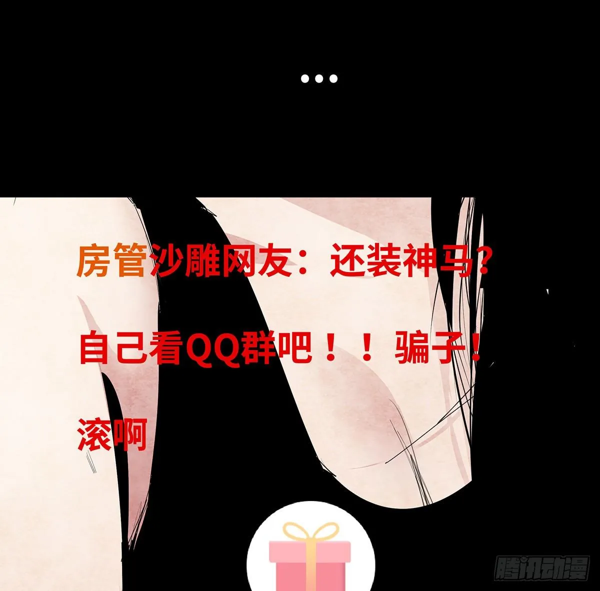 10-网红 第62页