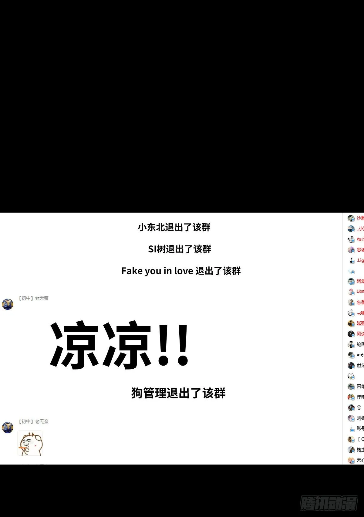 10-网红 第63页
