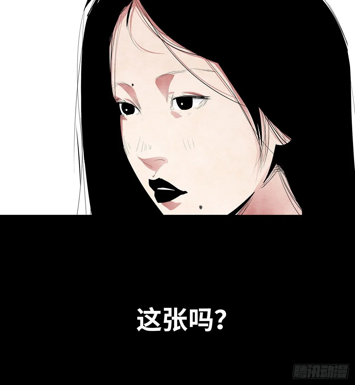 10-网红 第66页