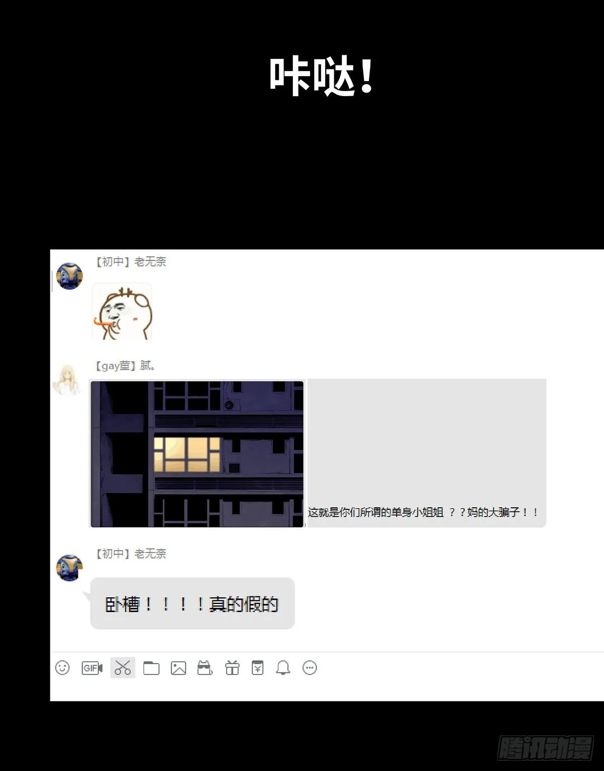 10-网红 第68页