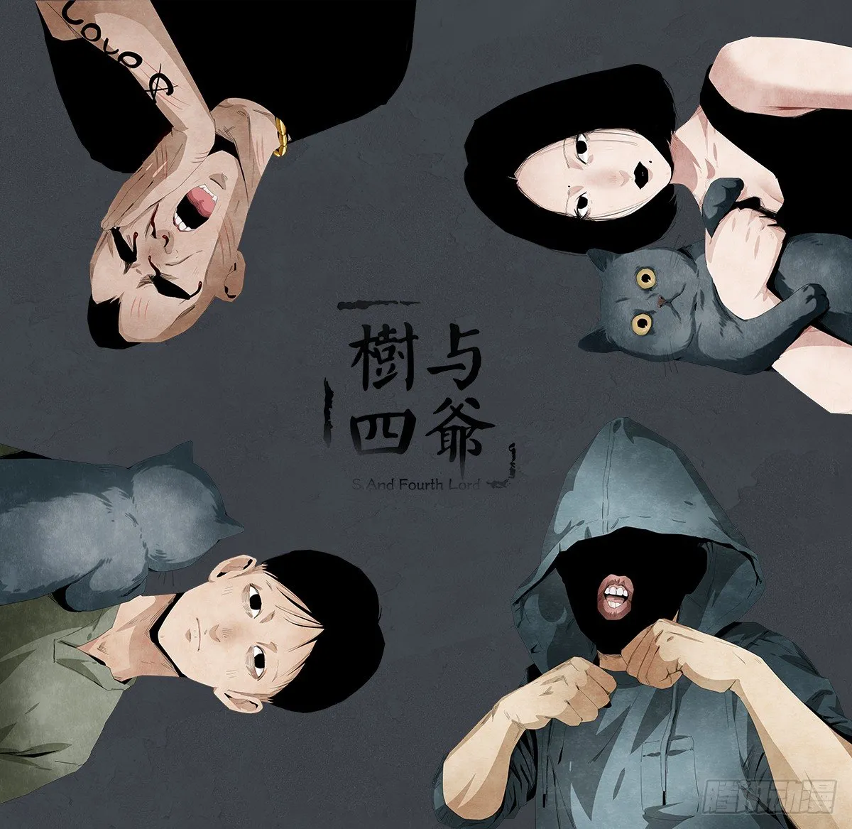 11-聚会 第1页