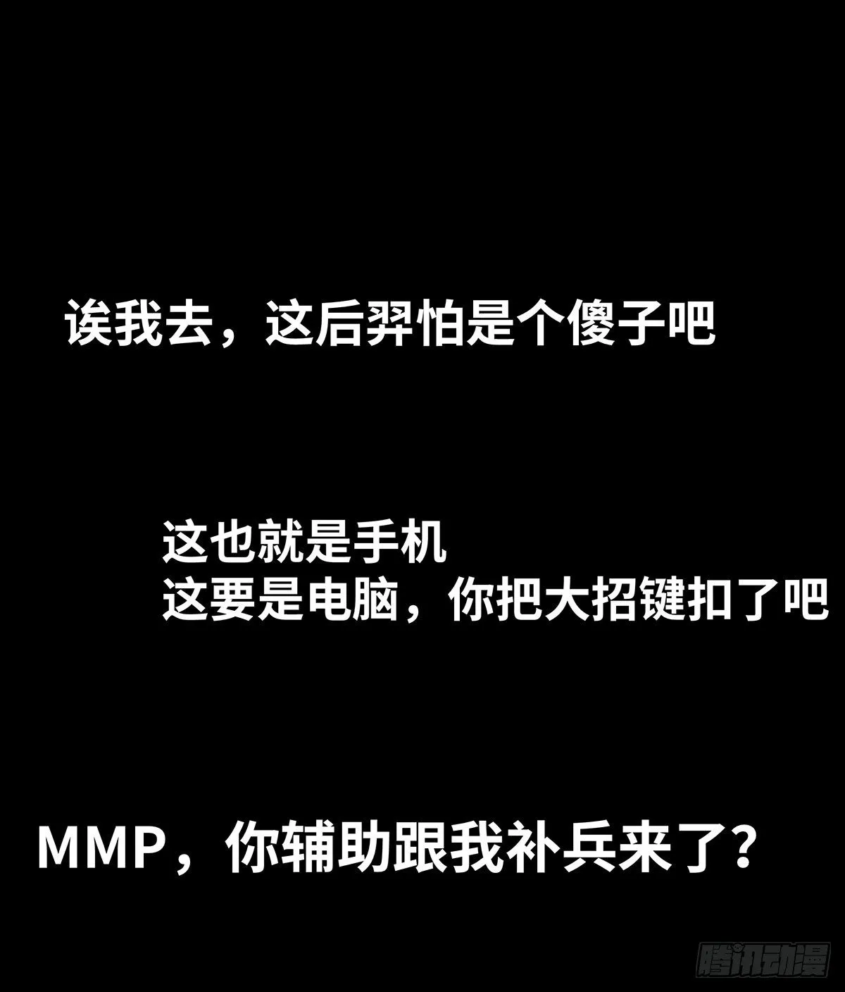 11-聚会 第3页