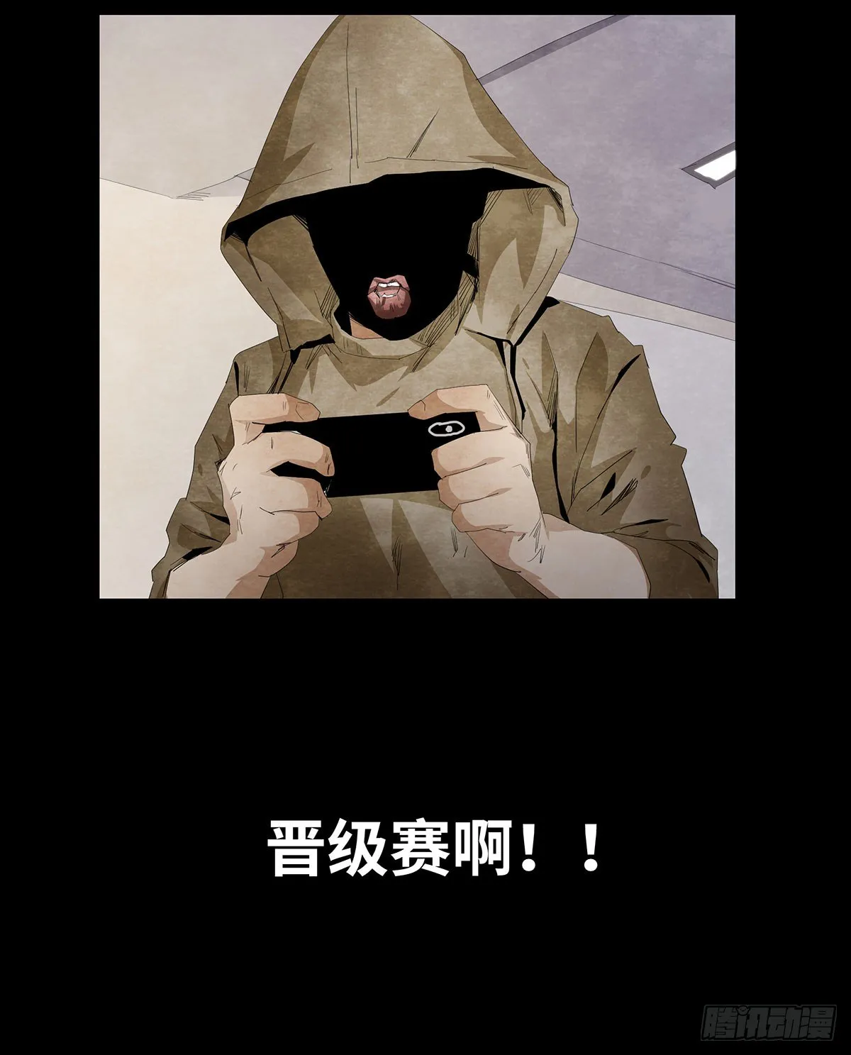 11-聚会 第4页