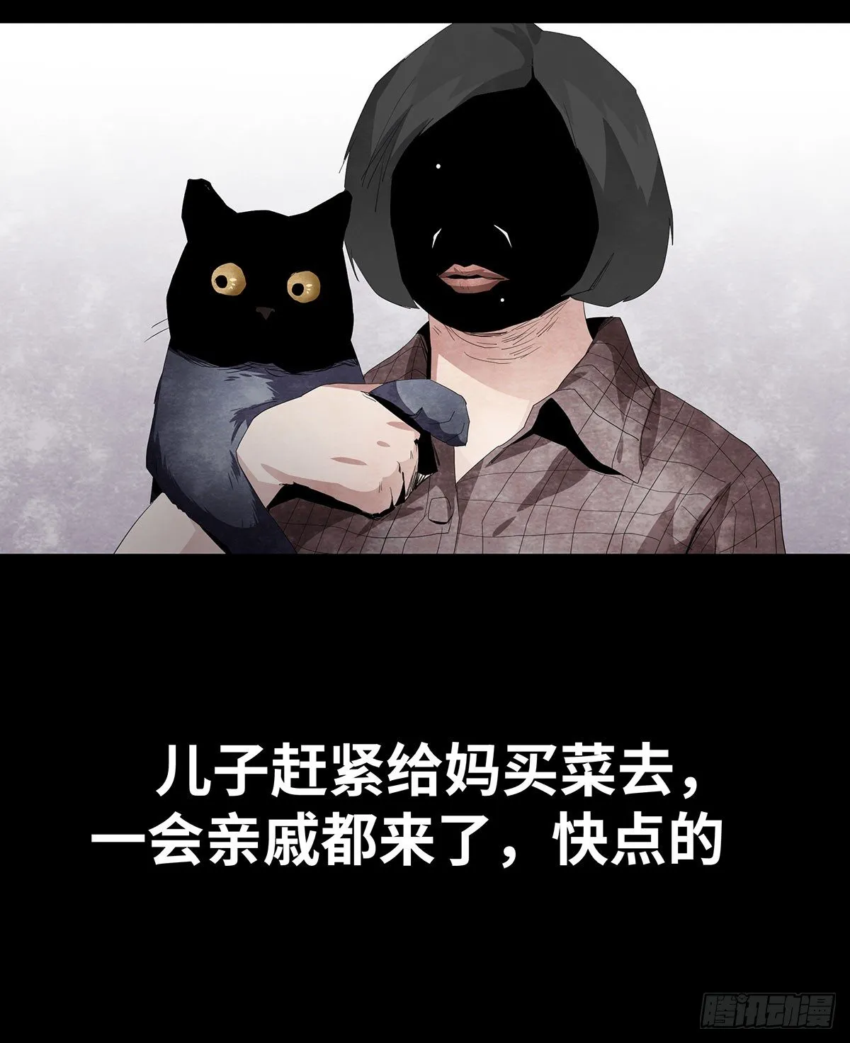 11-聚会 第5页
