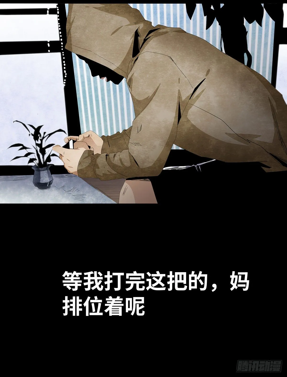 11-聚会 第6页