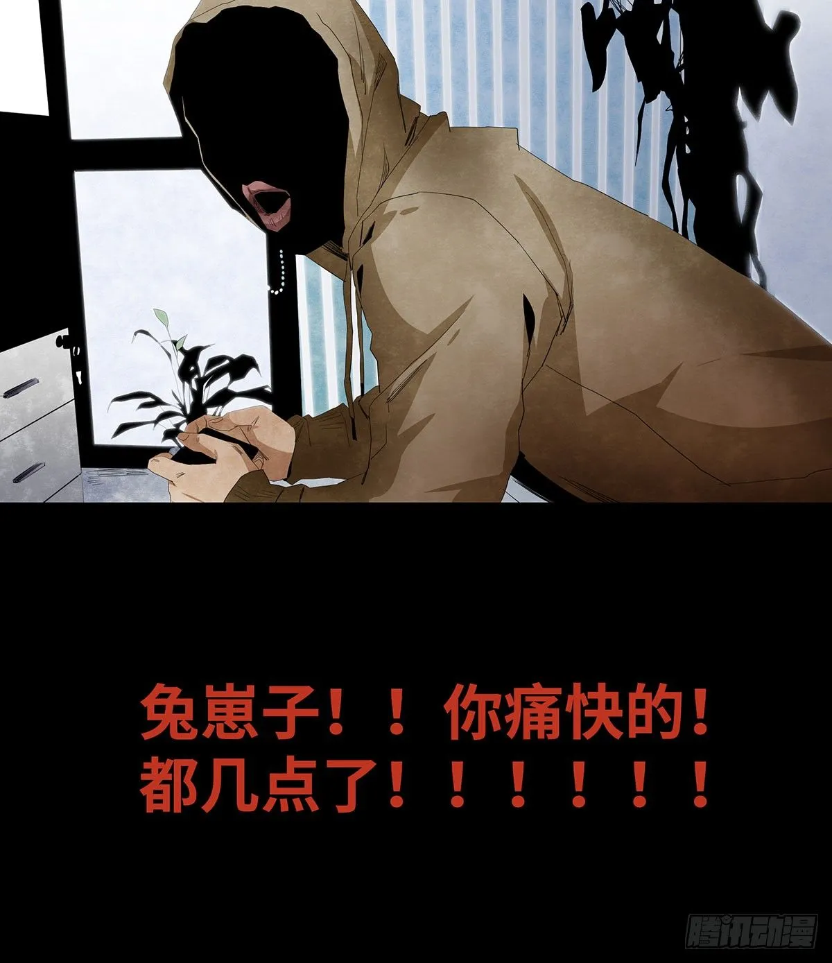 11-聚会 第7页