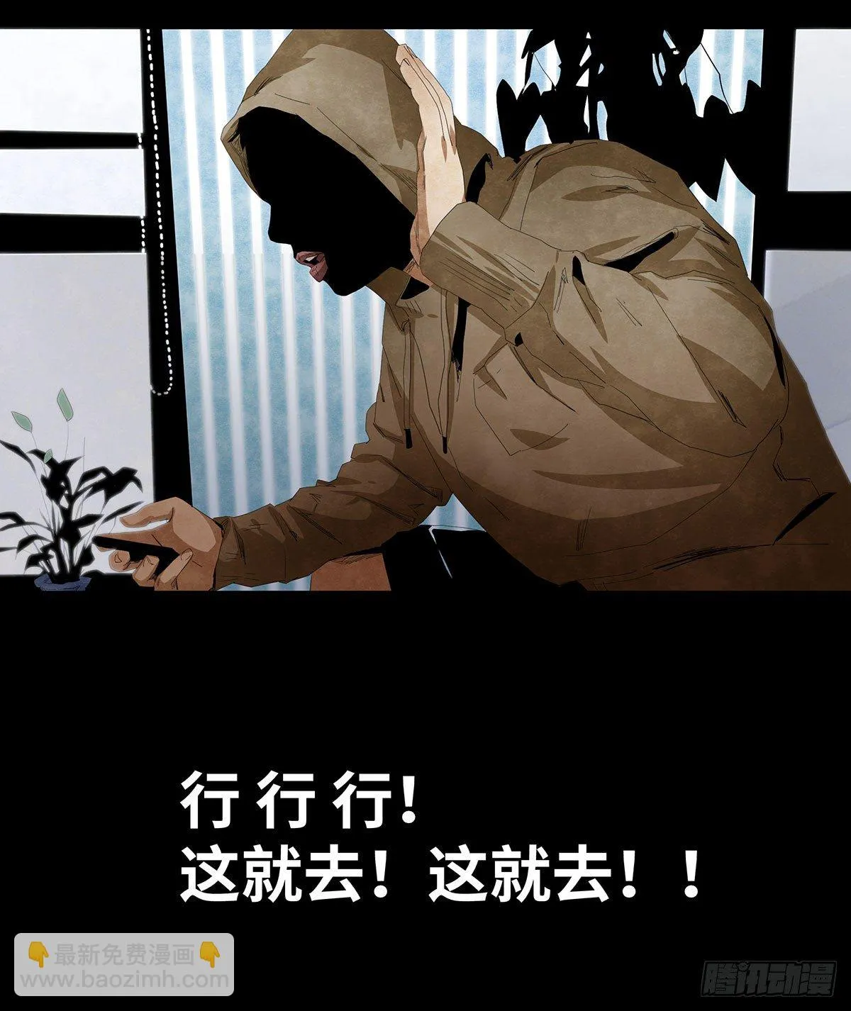 11-聚会 第8页