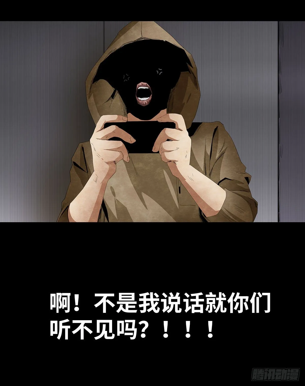 11-聚会 第11页