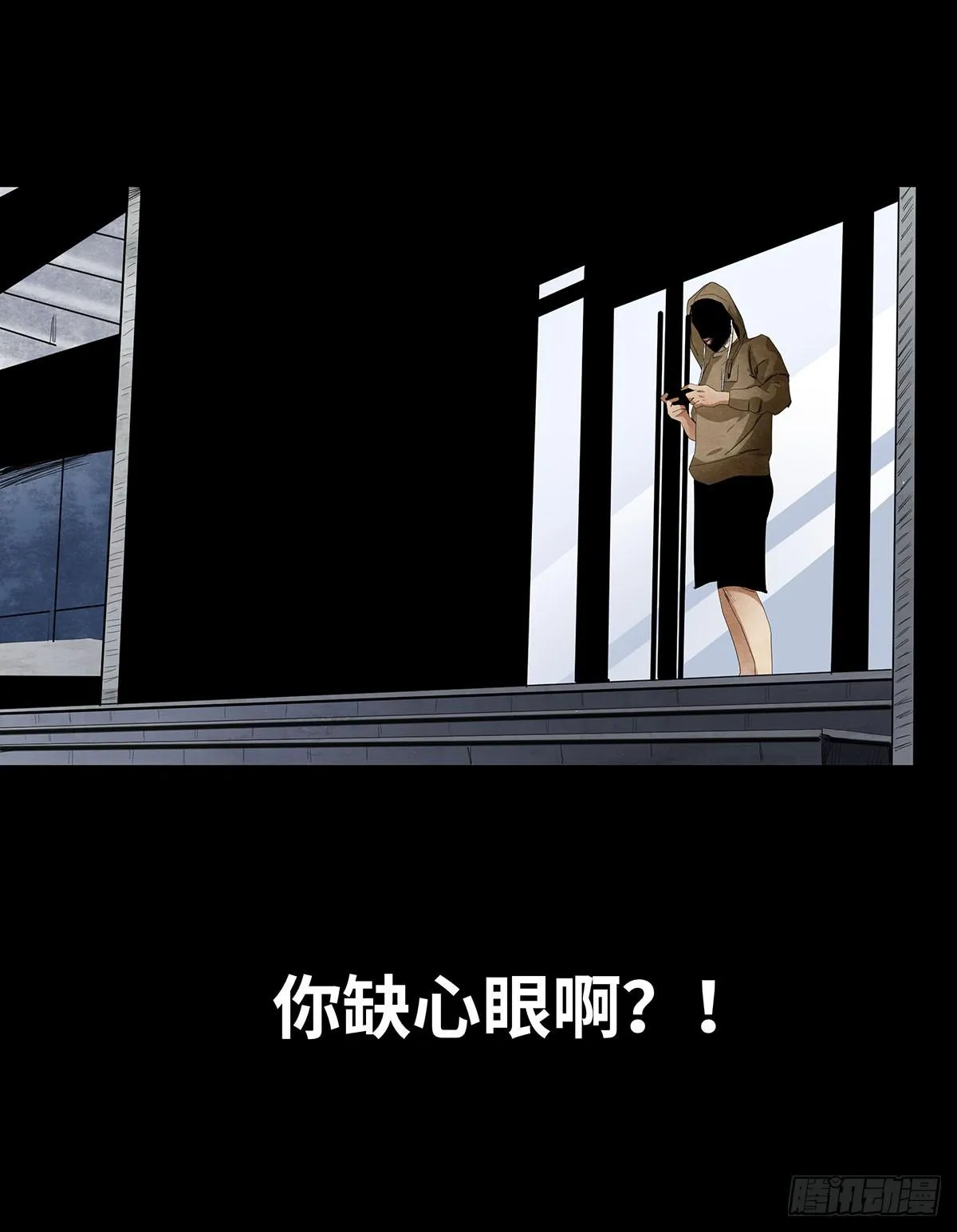 11-聚会 第13页