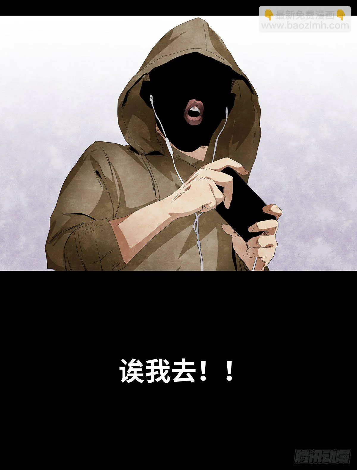 11-聚会 第17页