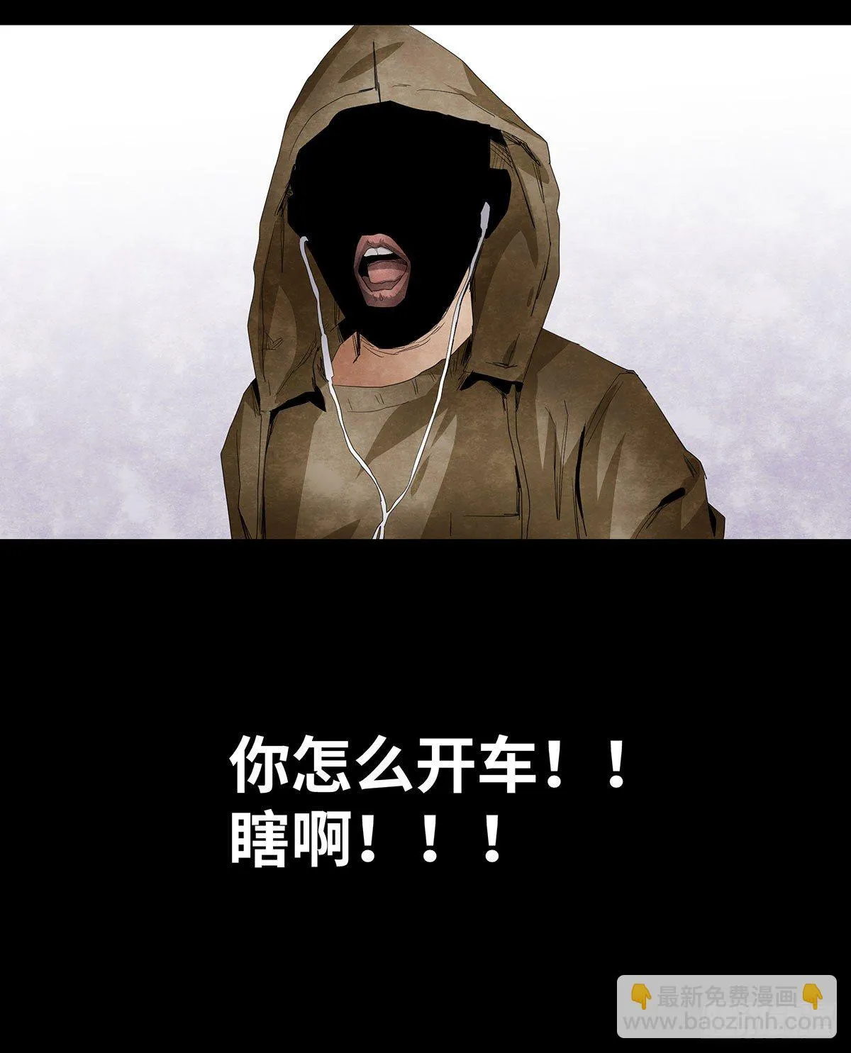11-聚会 第18页