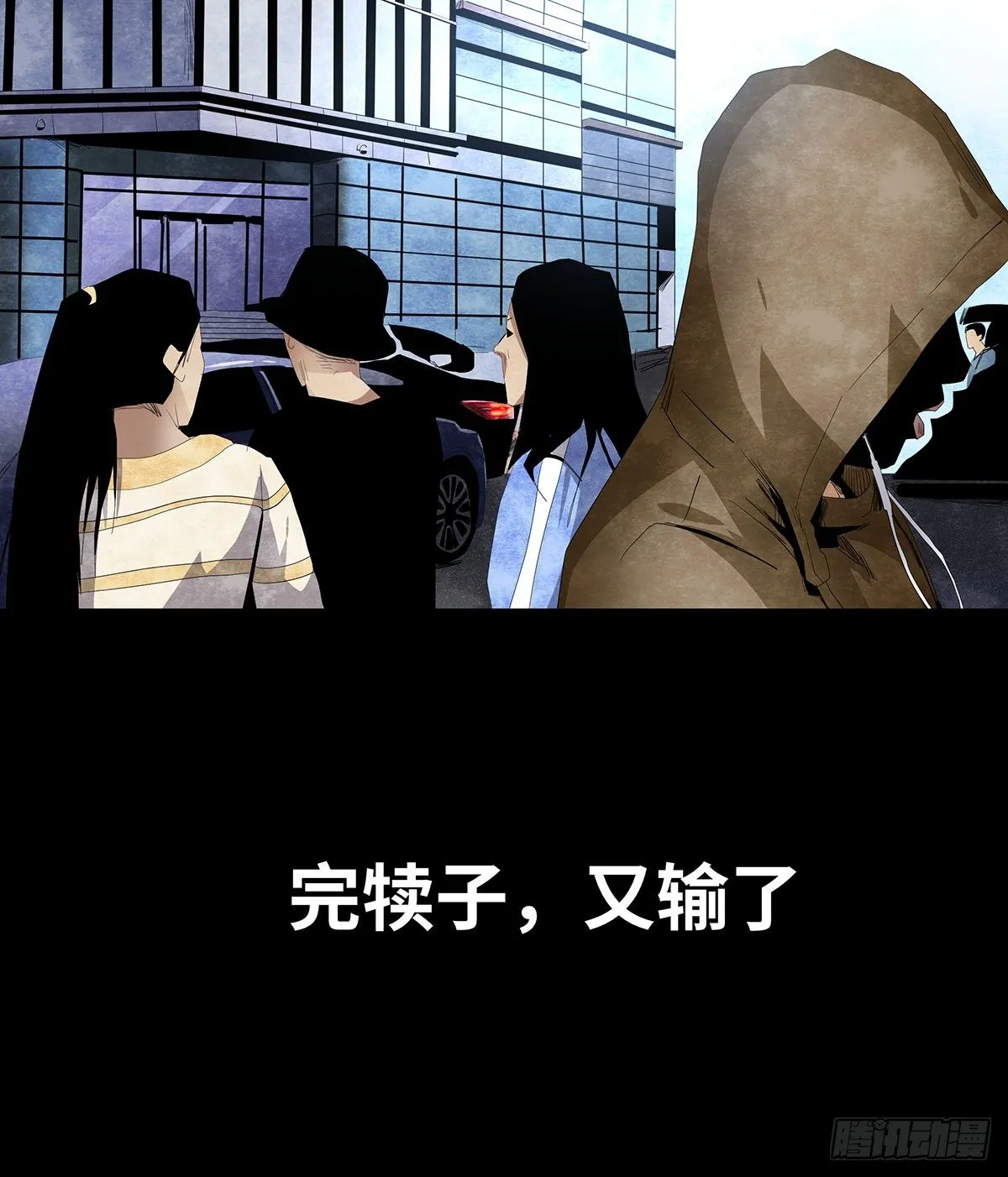 11-聚会 第19页