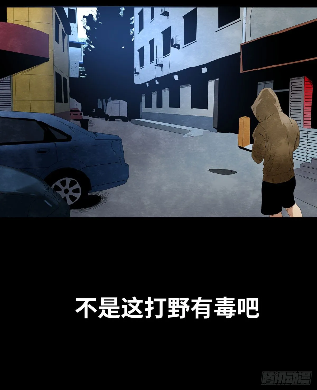 11-聚会 第20页