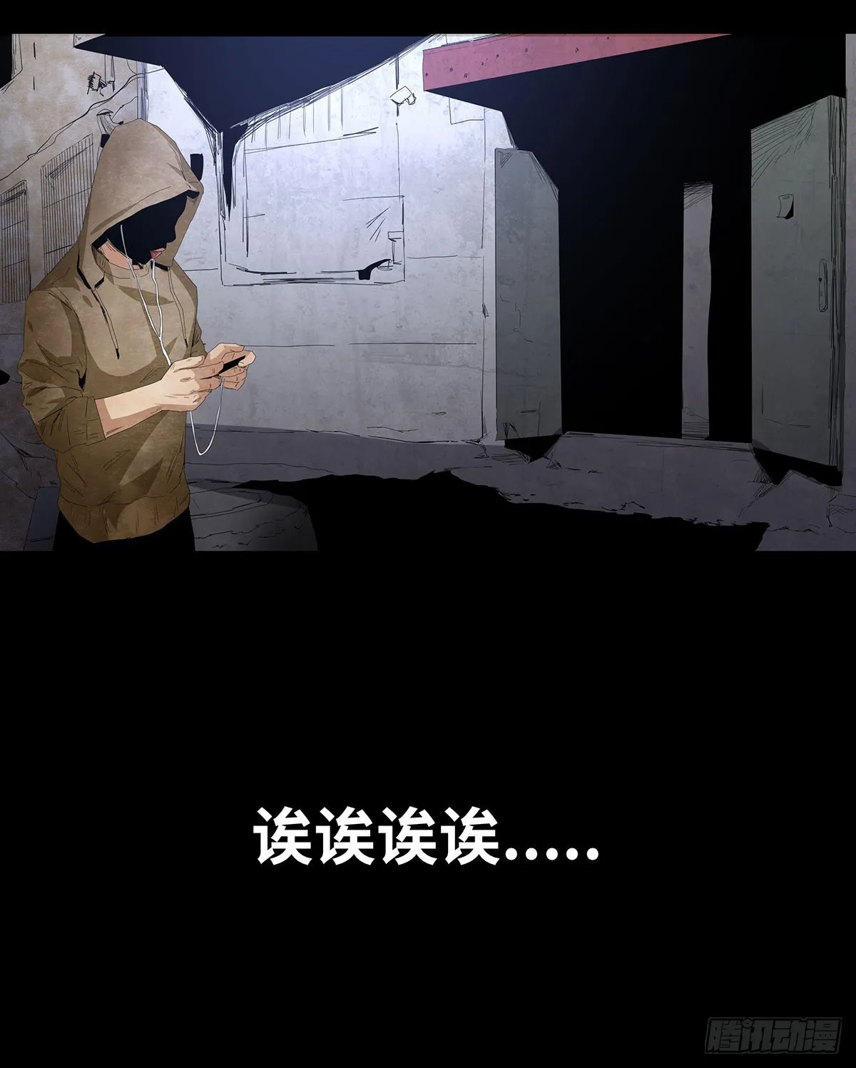 11-聚会 第22页