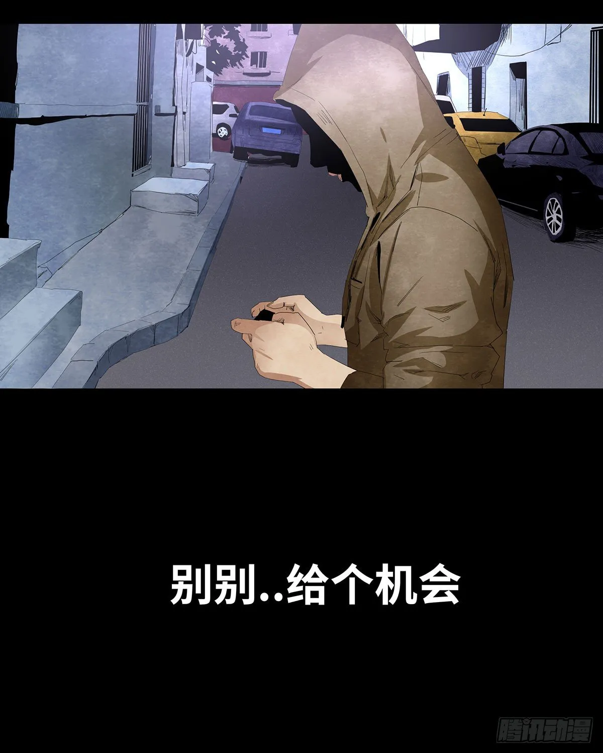 11-聚会 第26页