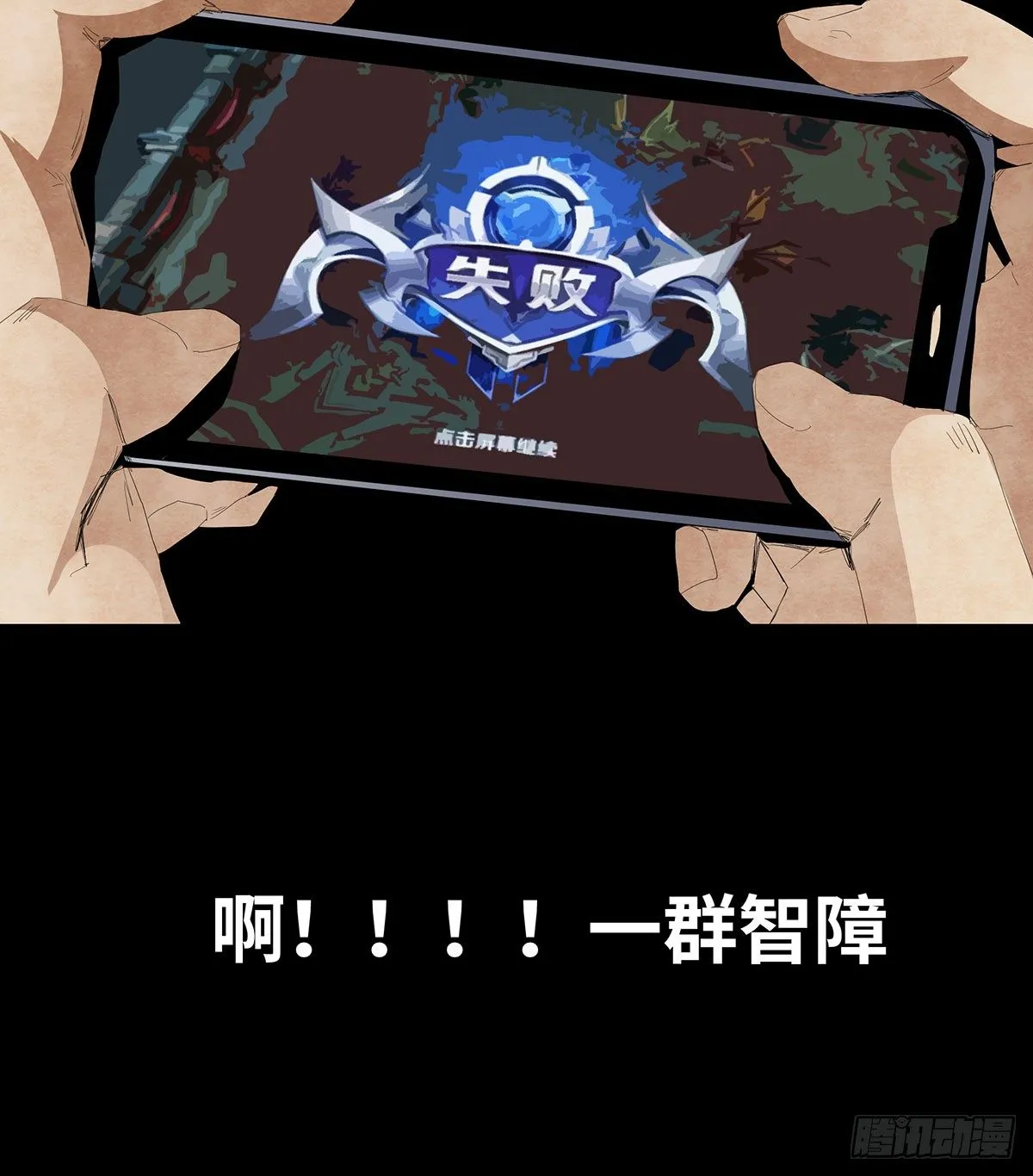 11-聚会 第27页