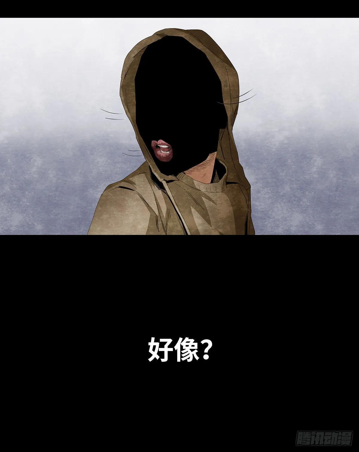11-聚会 第30页