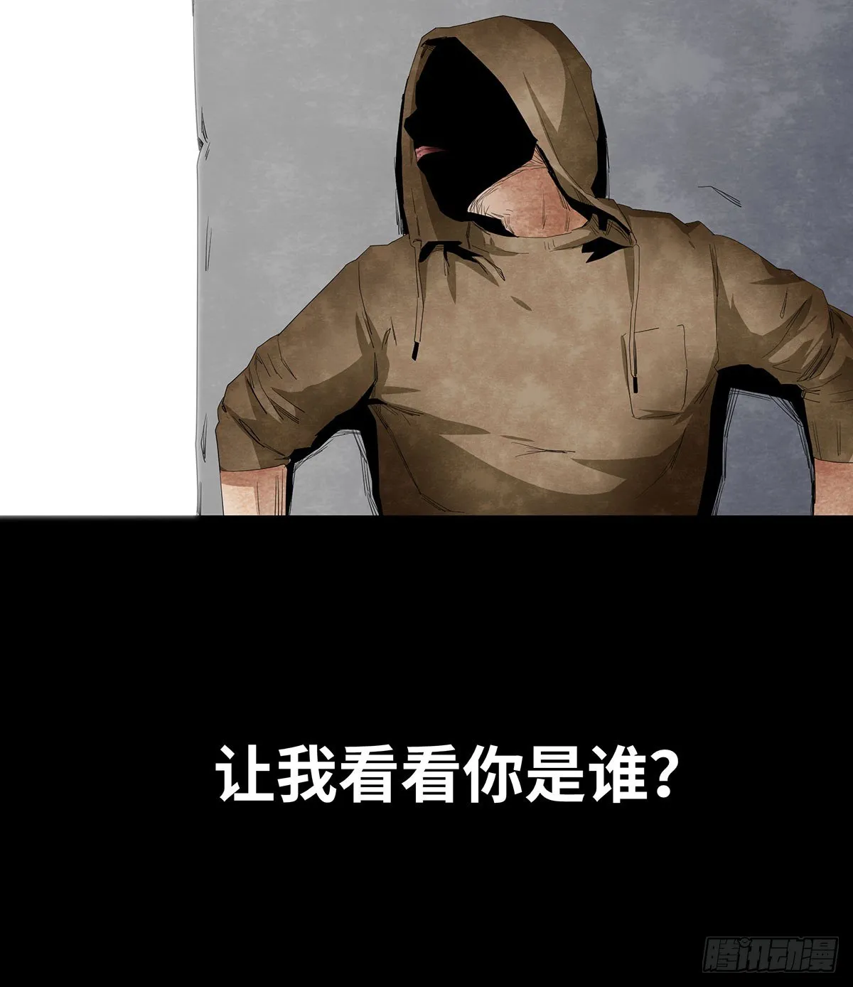11-聚会 第35页