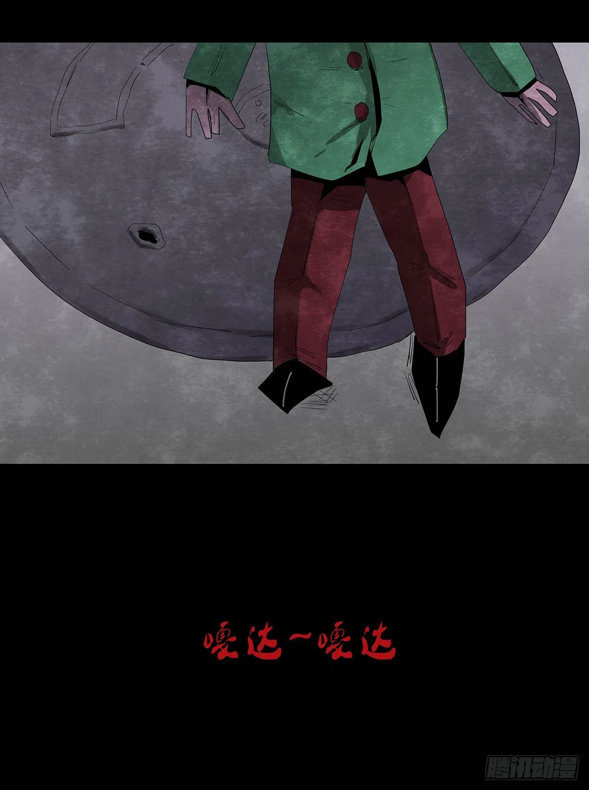 11-聚会 第37页
