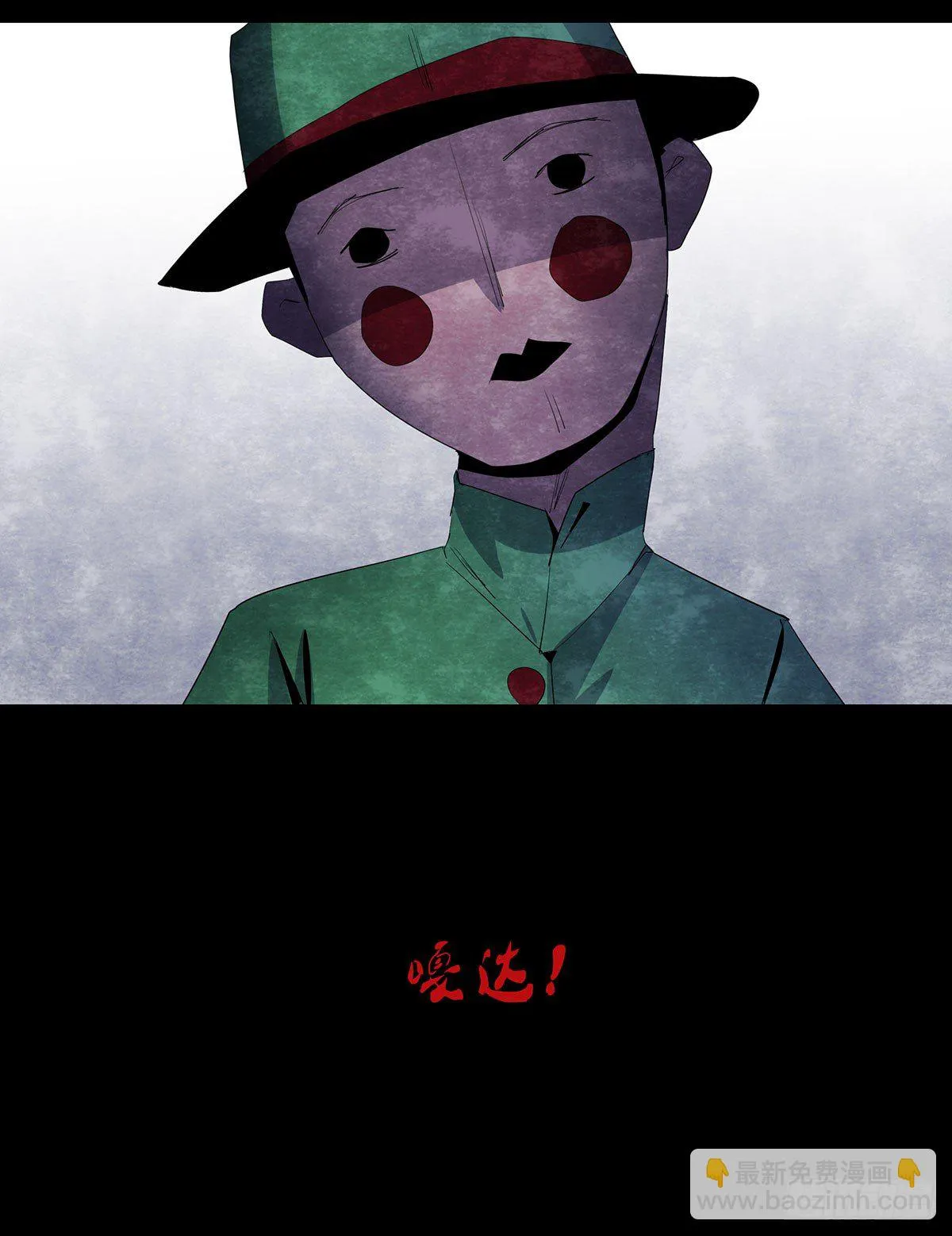 11-聚会 第41页