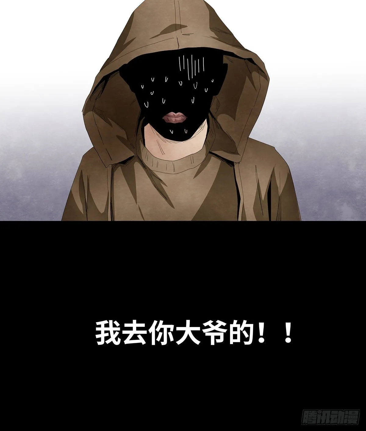 11-聚会 第43页